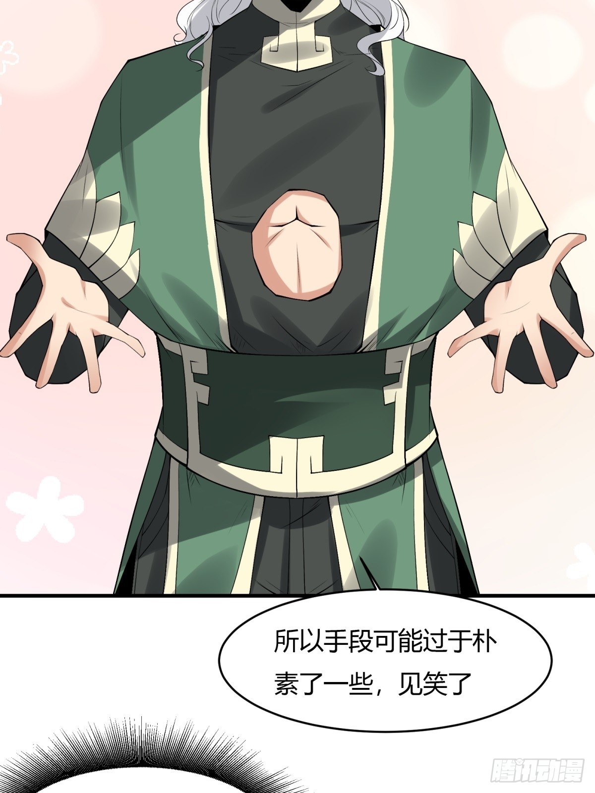第124话34
