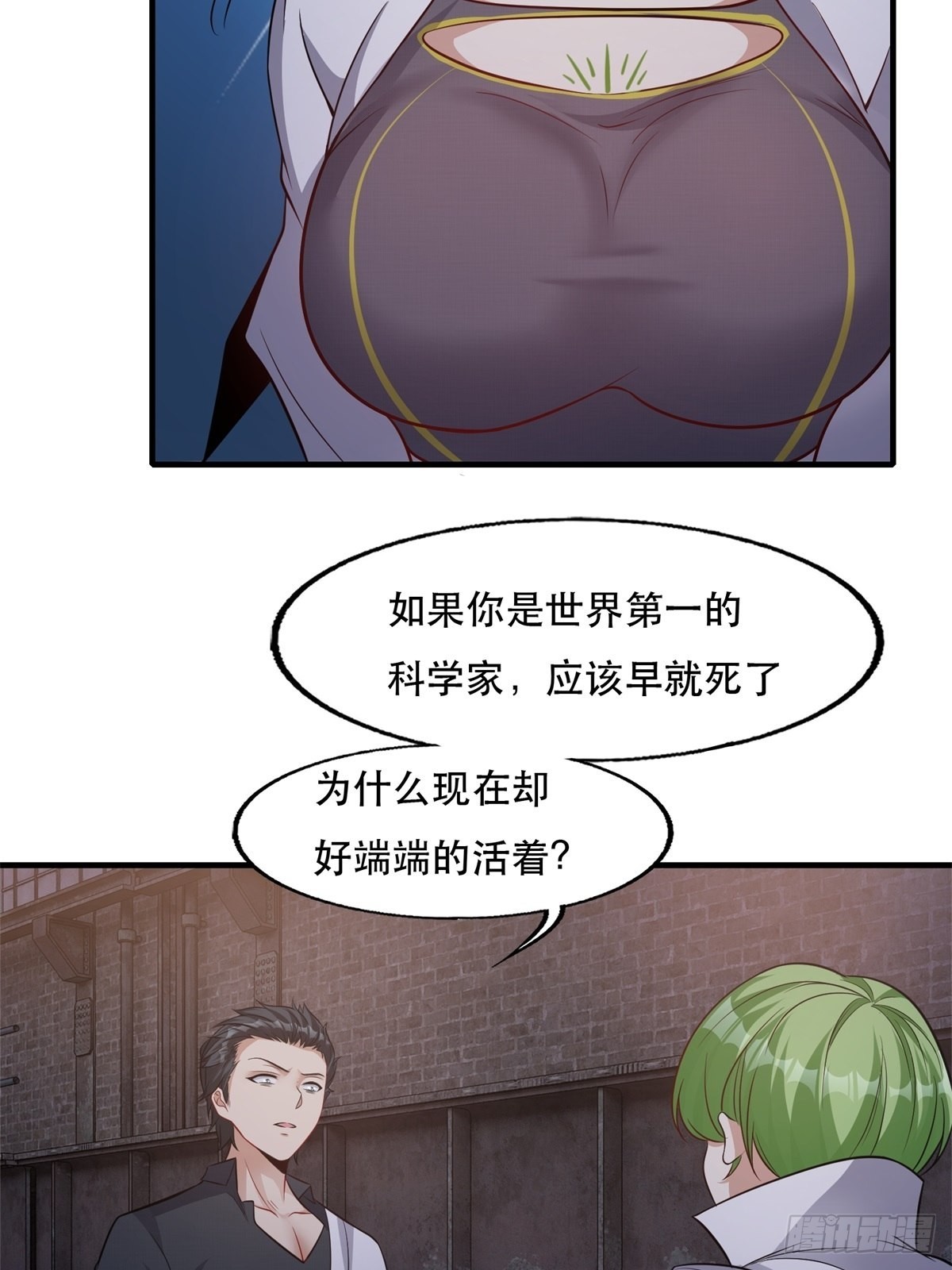 第94话38