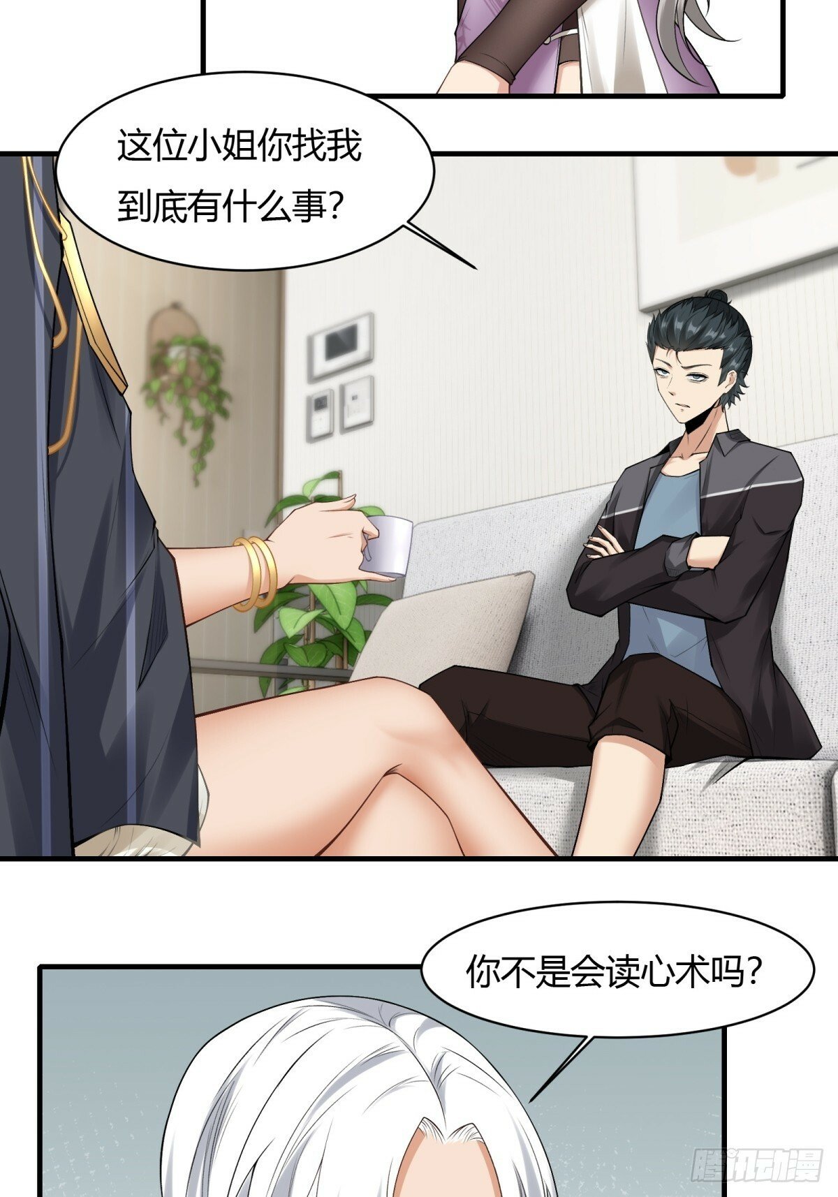 第179话21