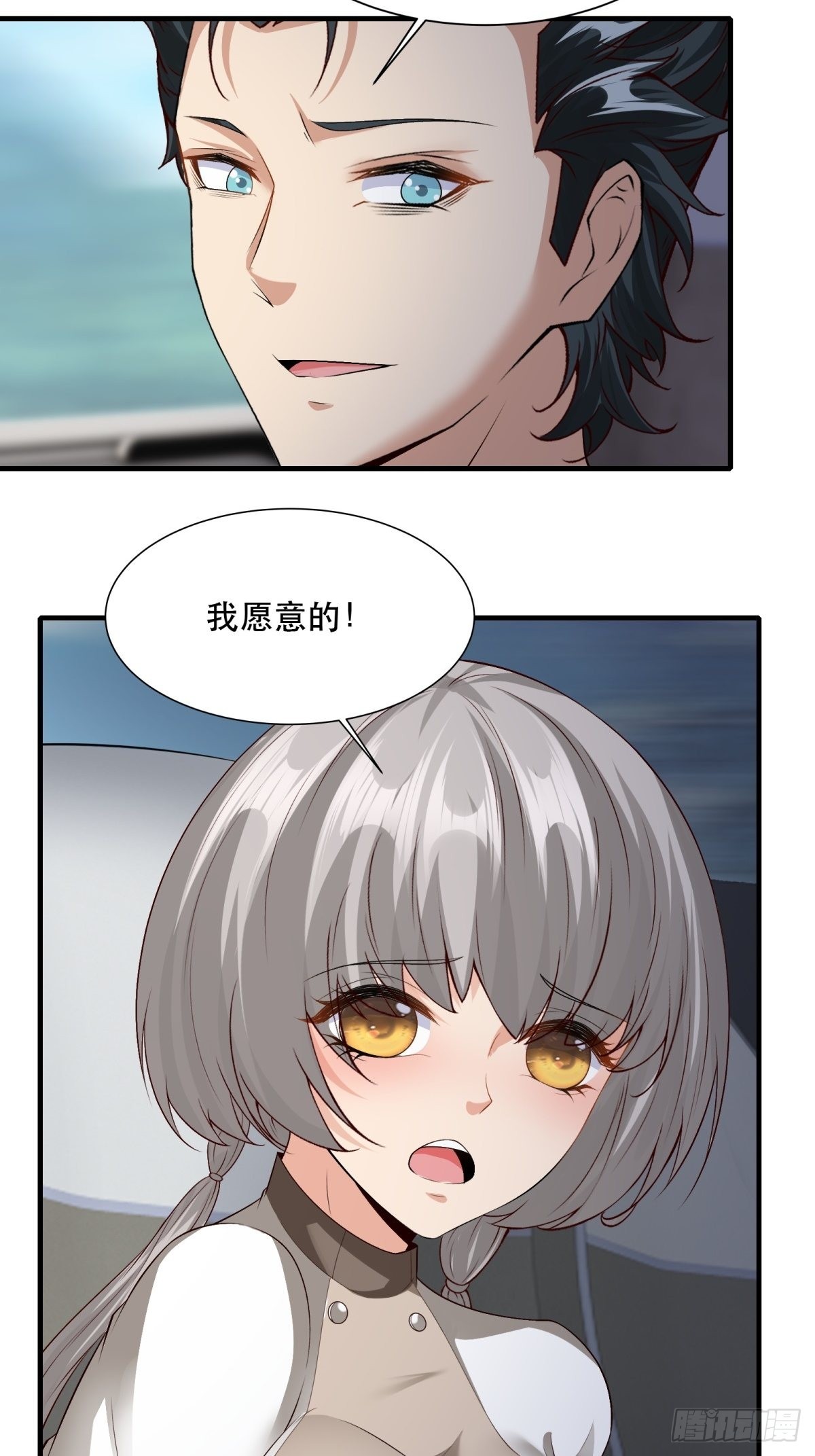 第95话24