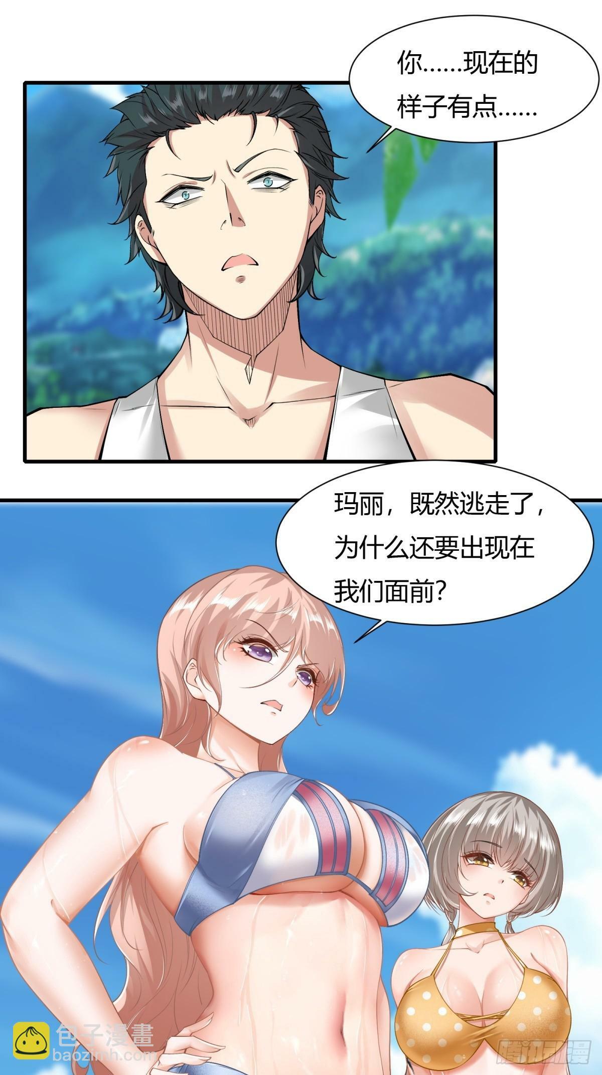第161话29