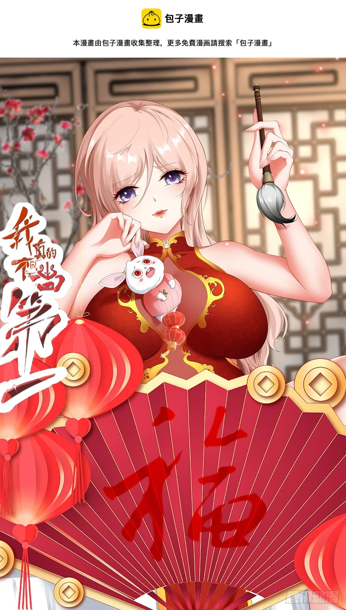 第130话0