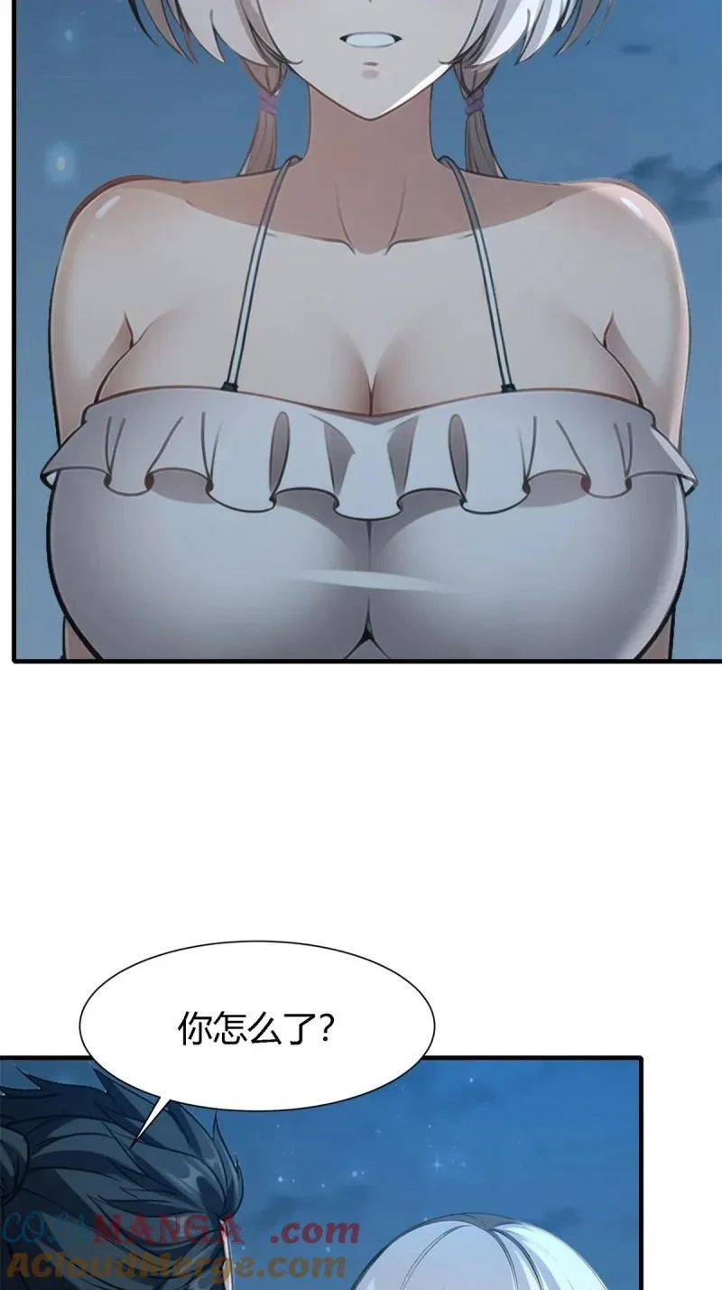 242 第233话12