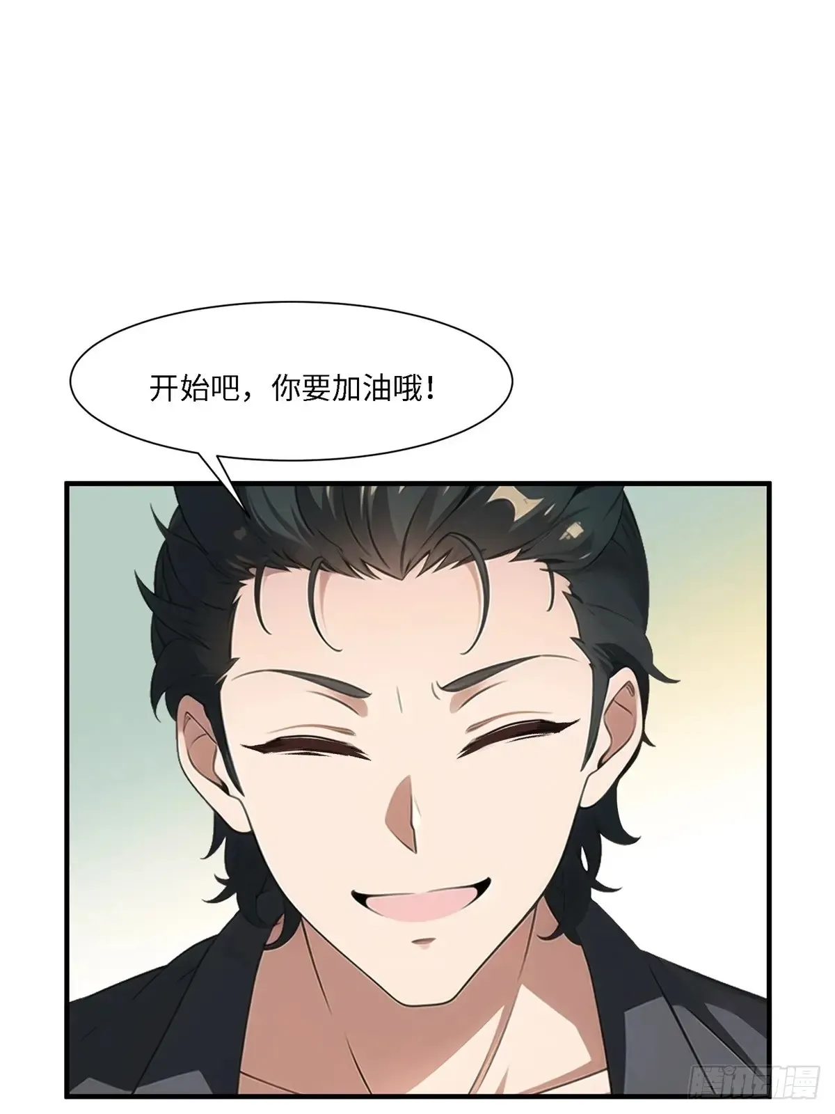 第254话29
