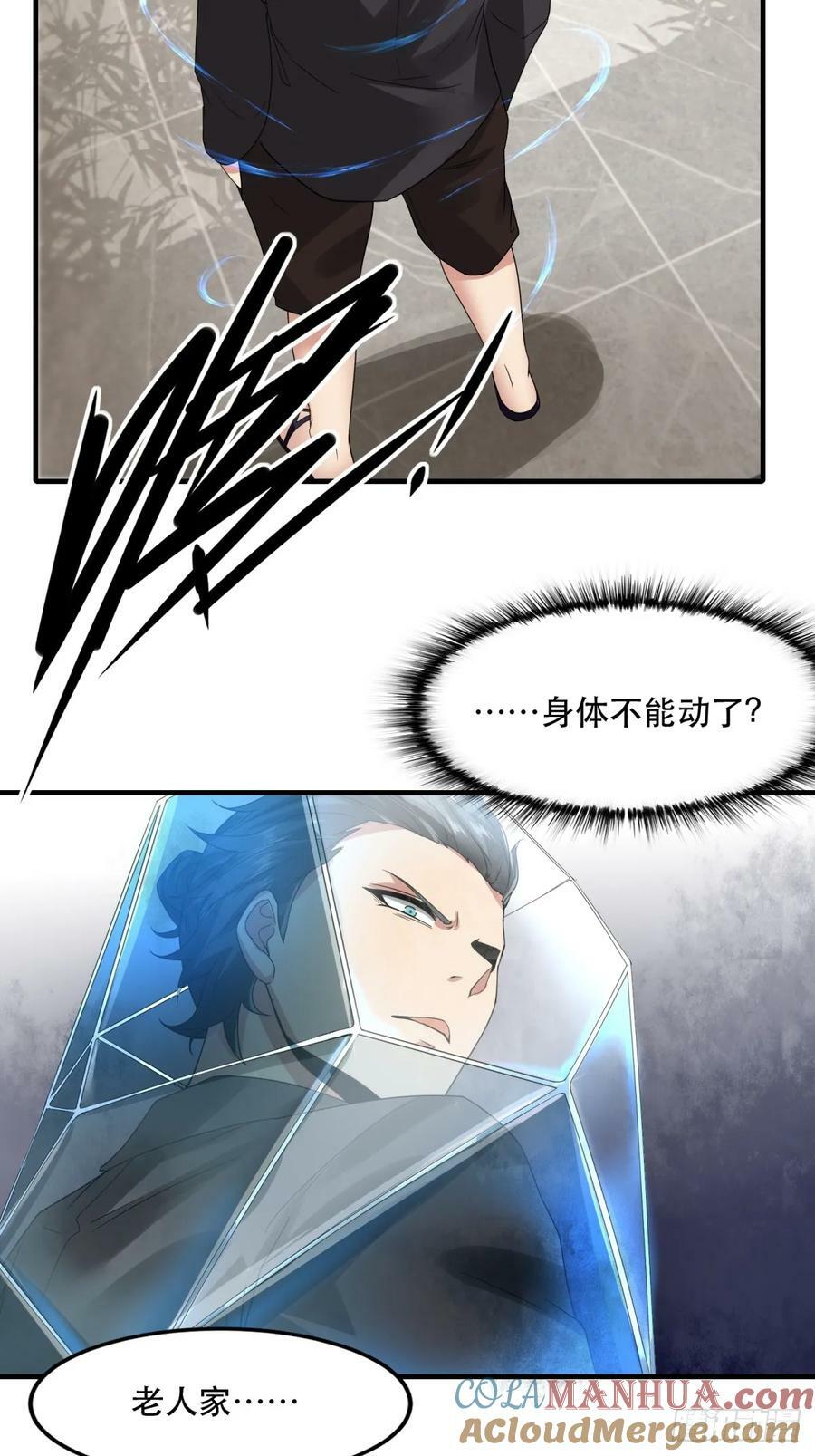第148话66