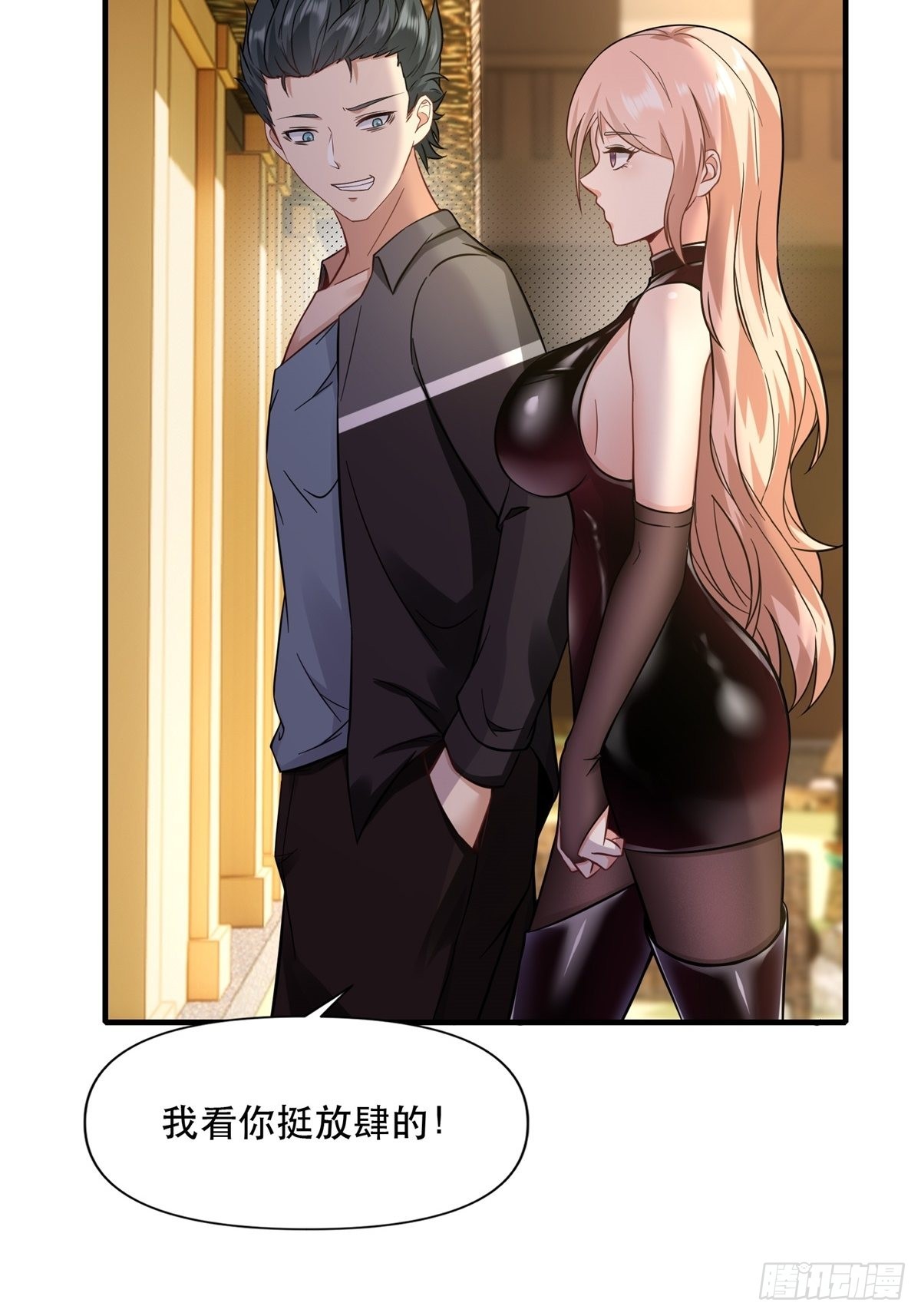 第96话38