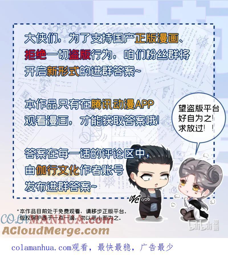 198 第189话51