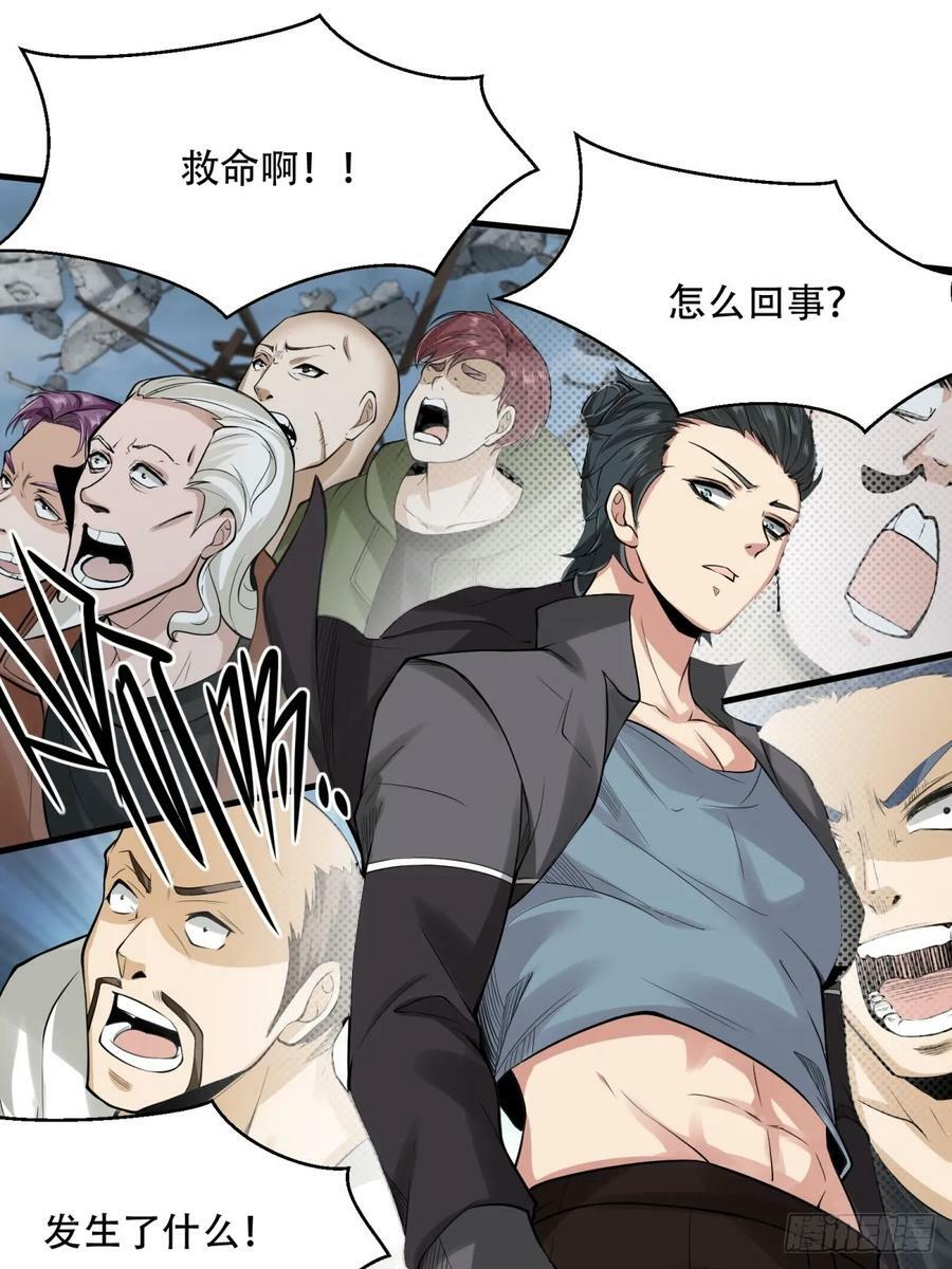 第154话44