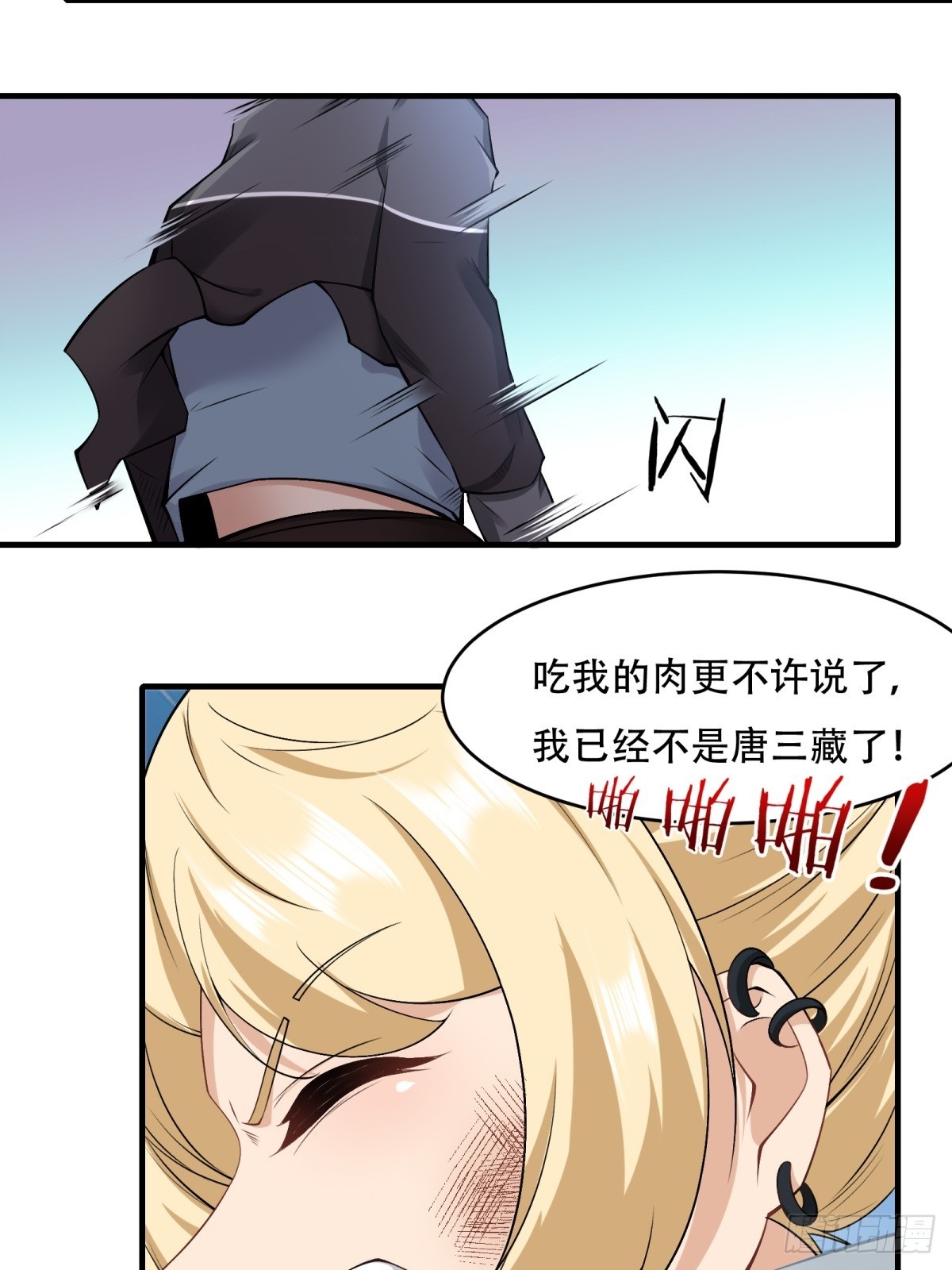 第123话57