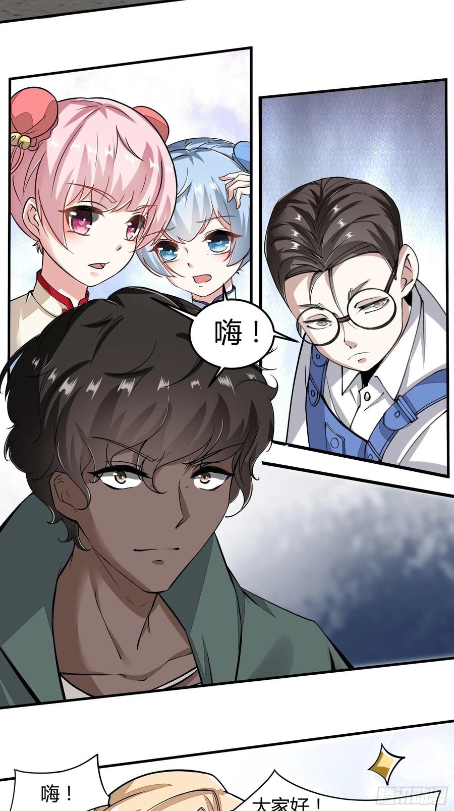 第23话25