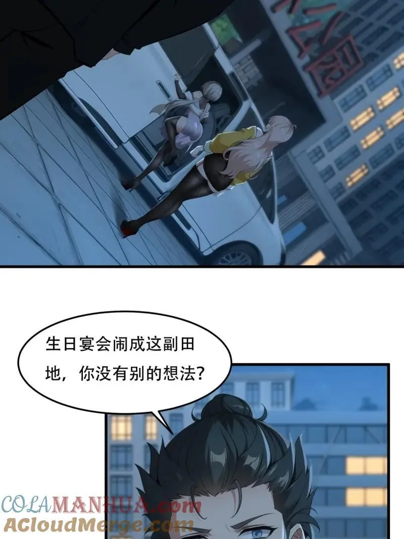 224 第215话3