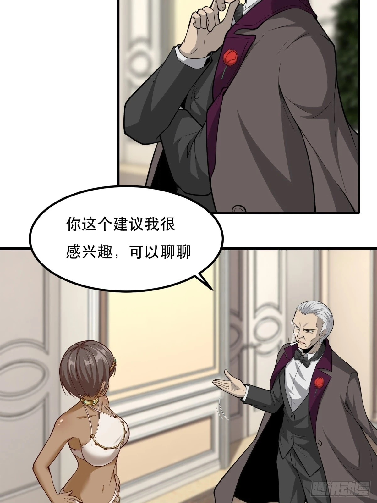 第135话24