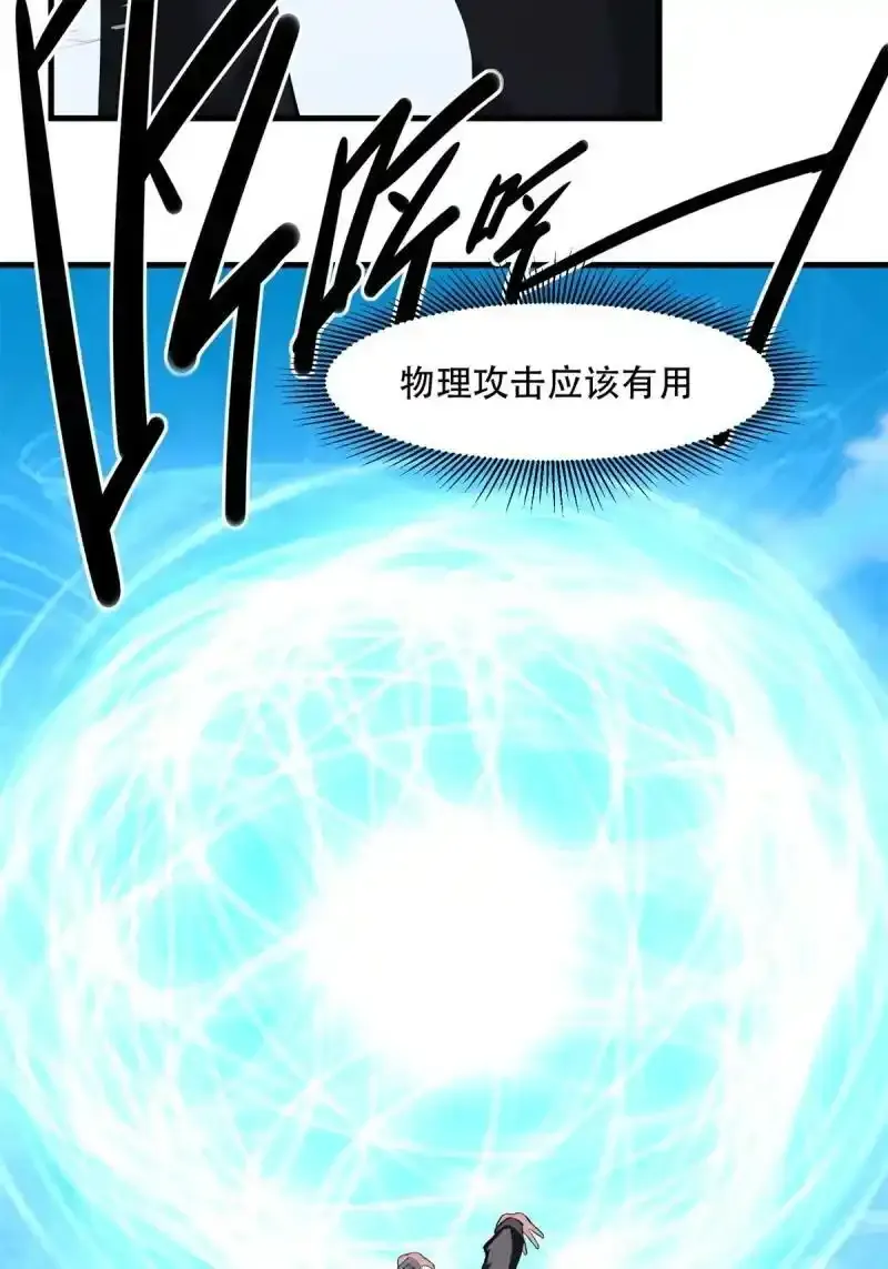 232 第223话40