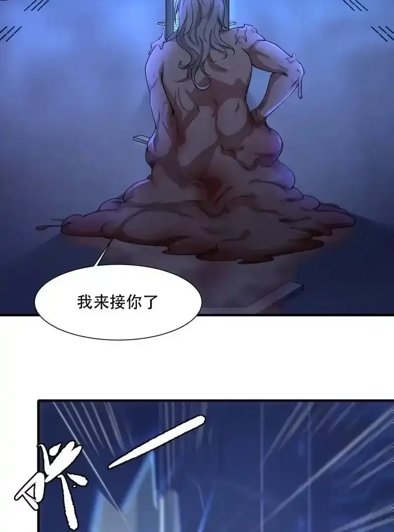 第175话15