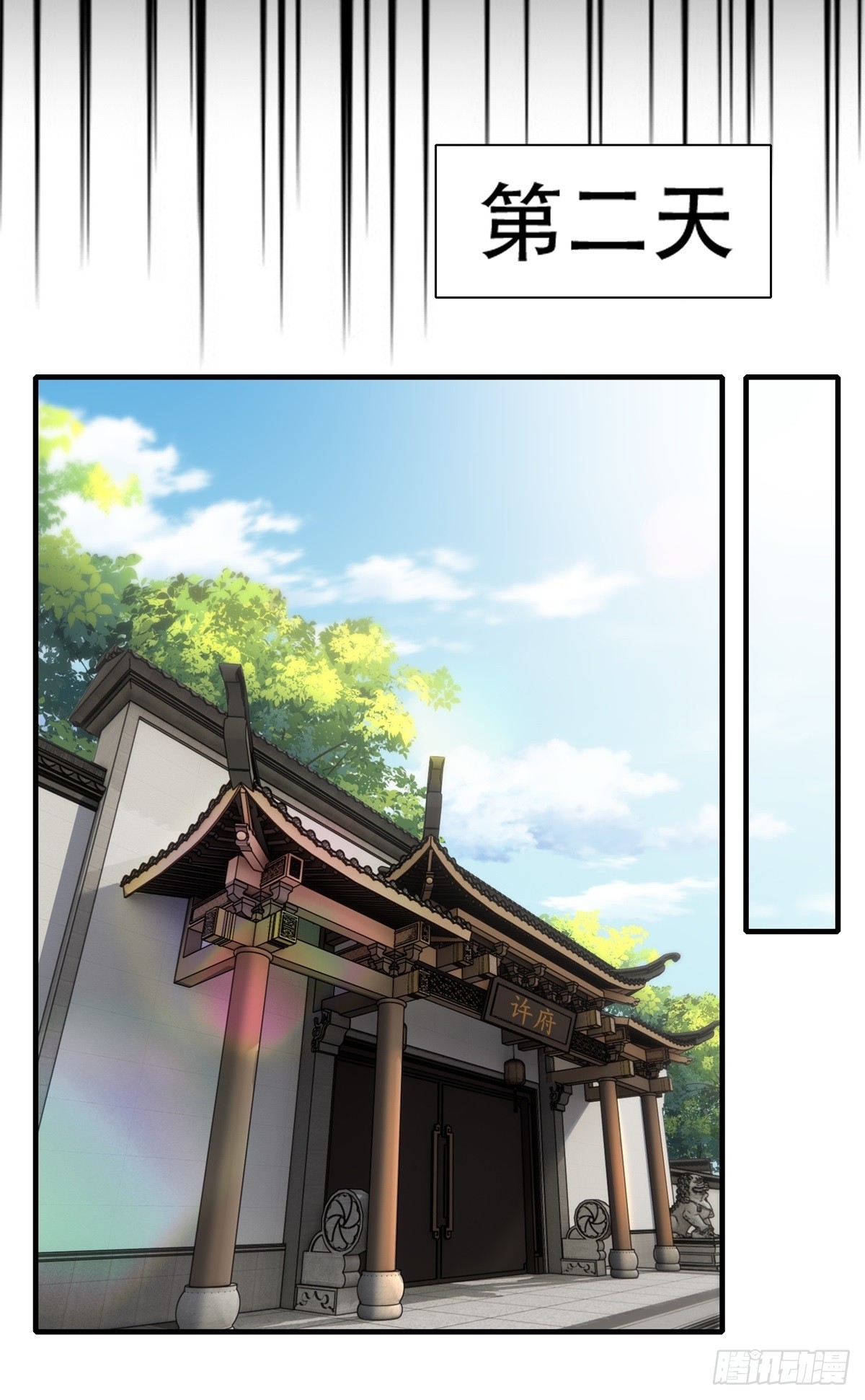 第120话21