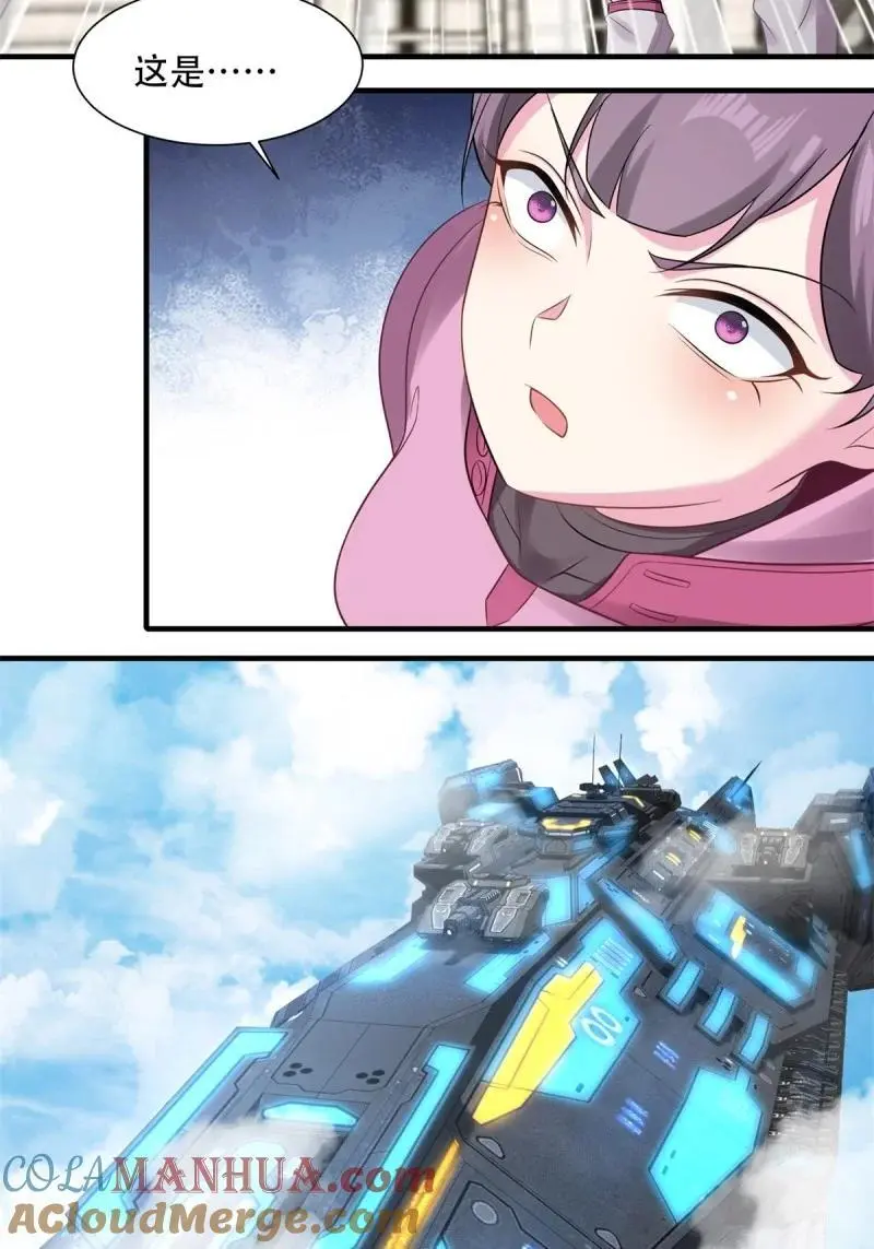 206 第197话12