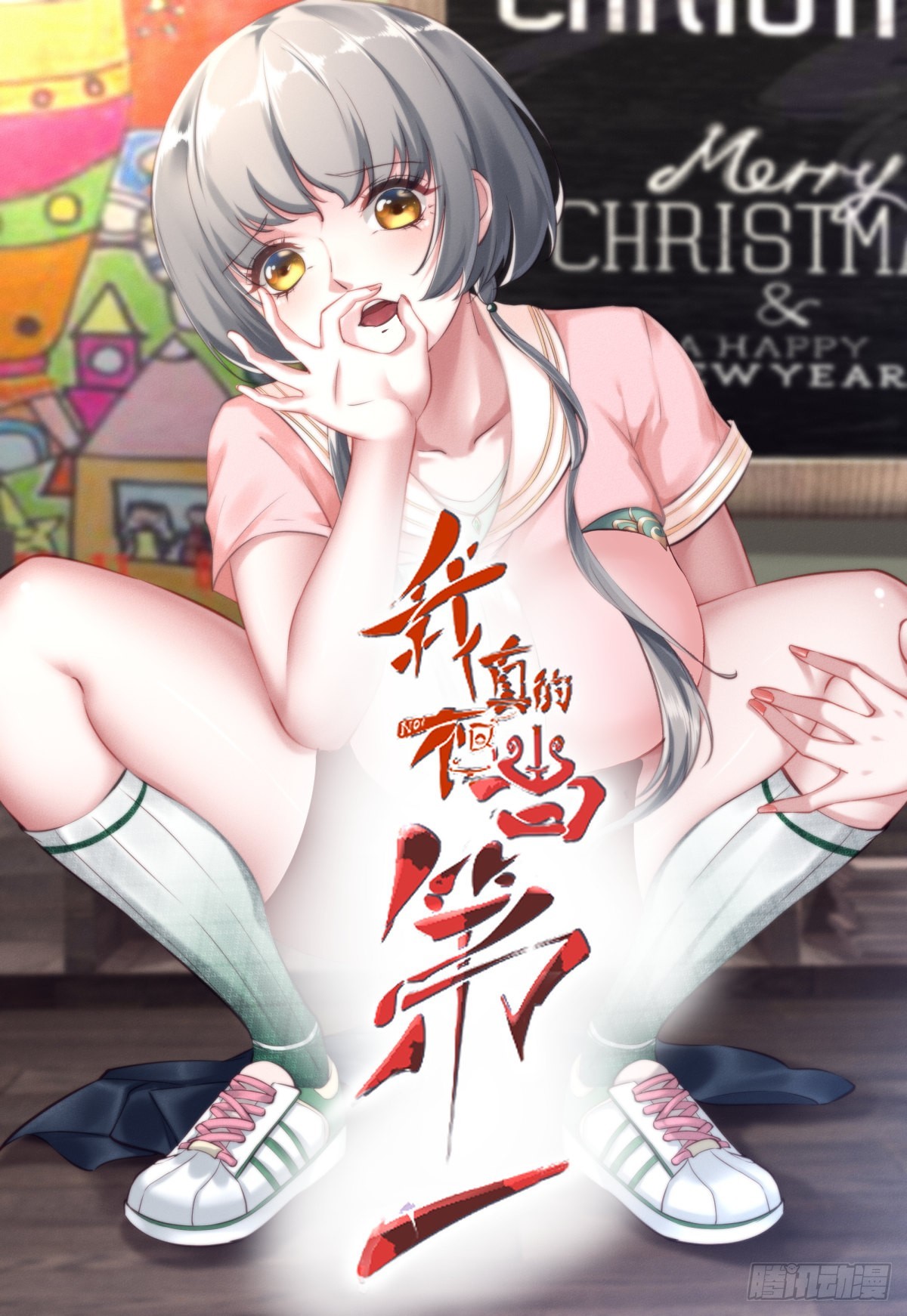 第86话0