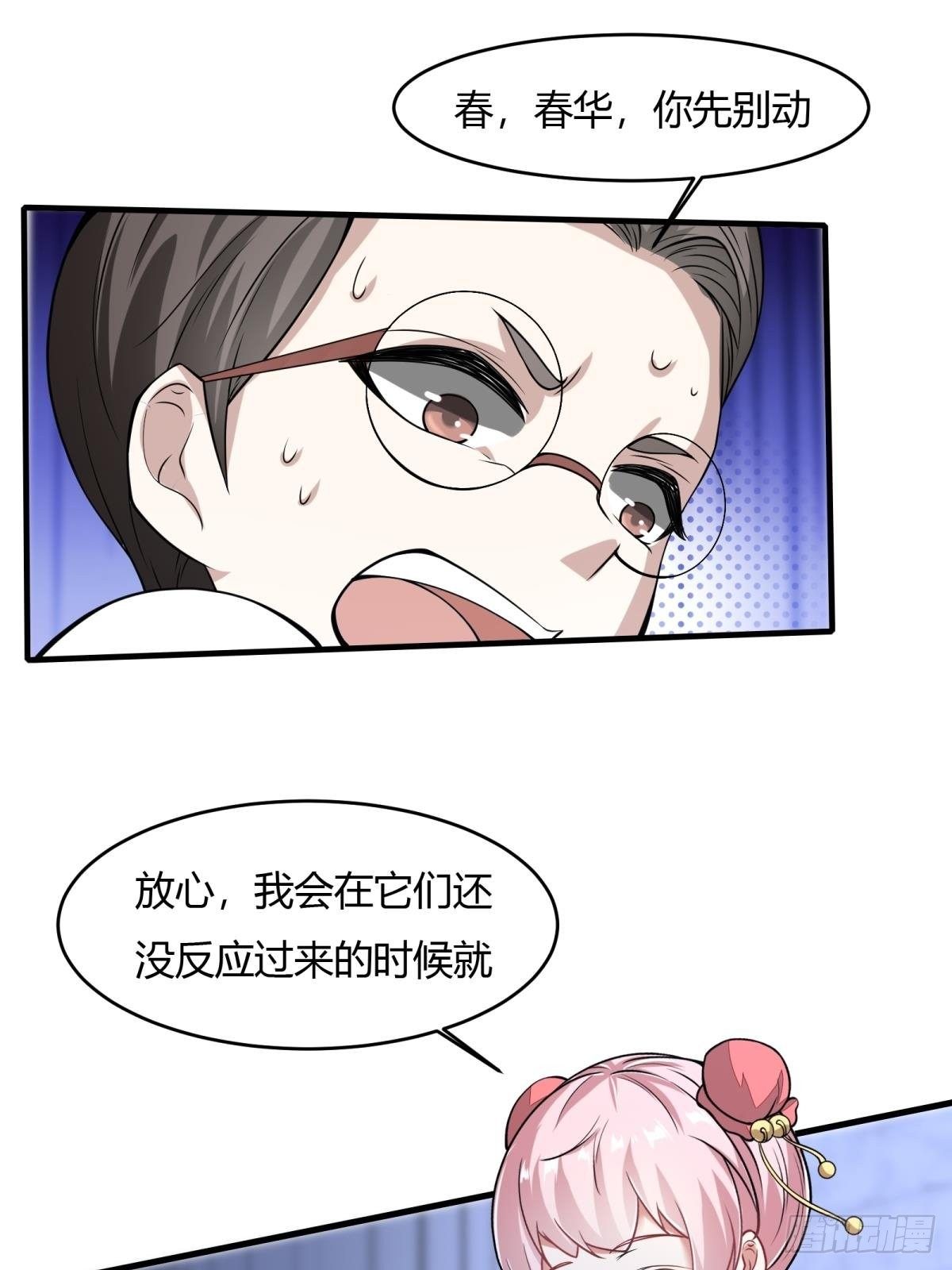 第31话30