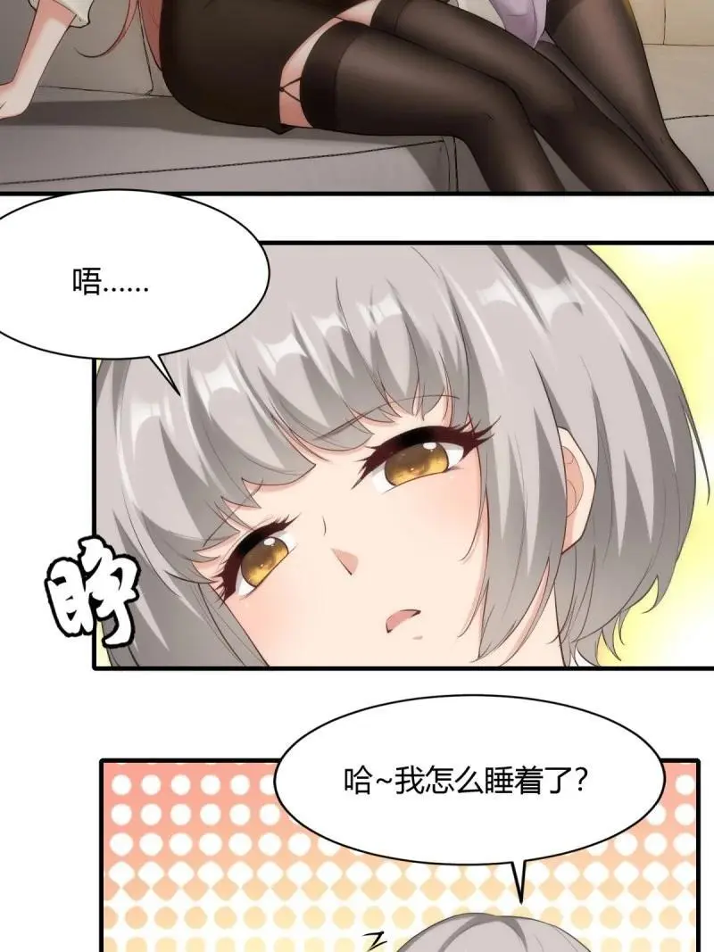 212 第203话4