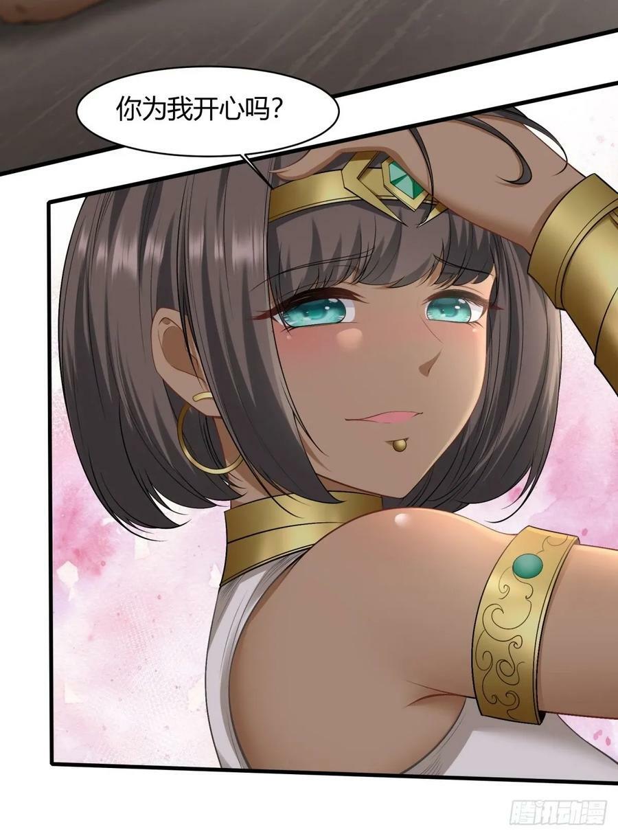 第156话41