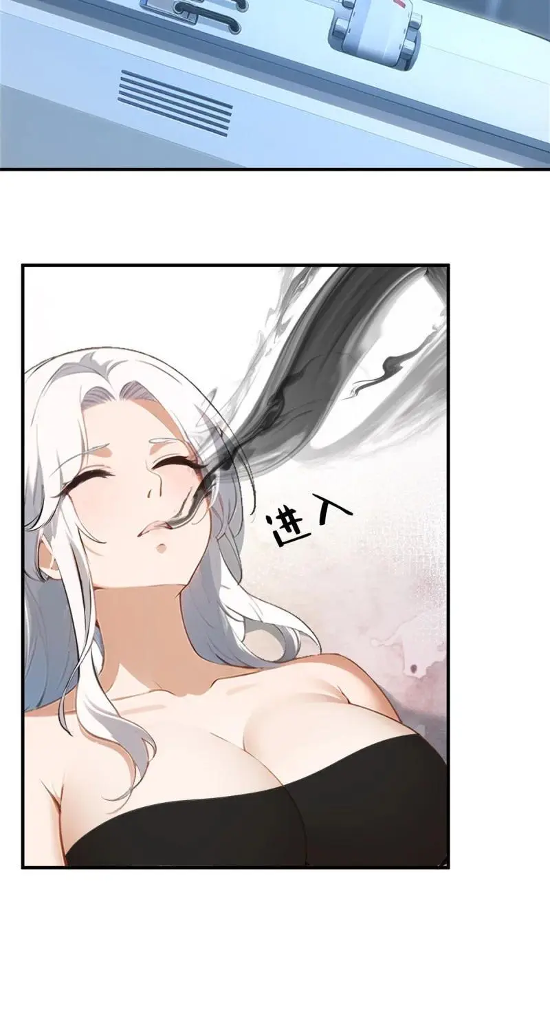 230 第221话17