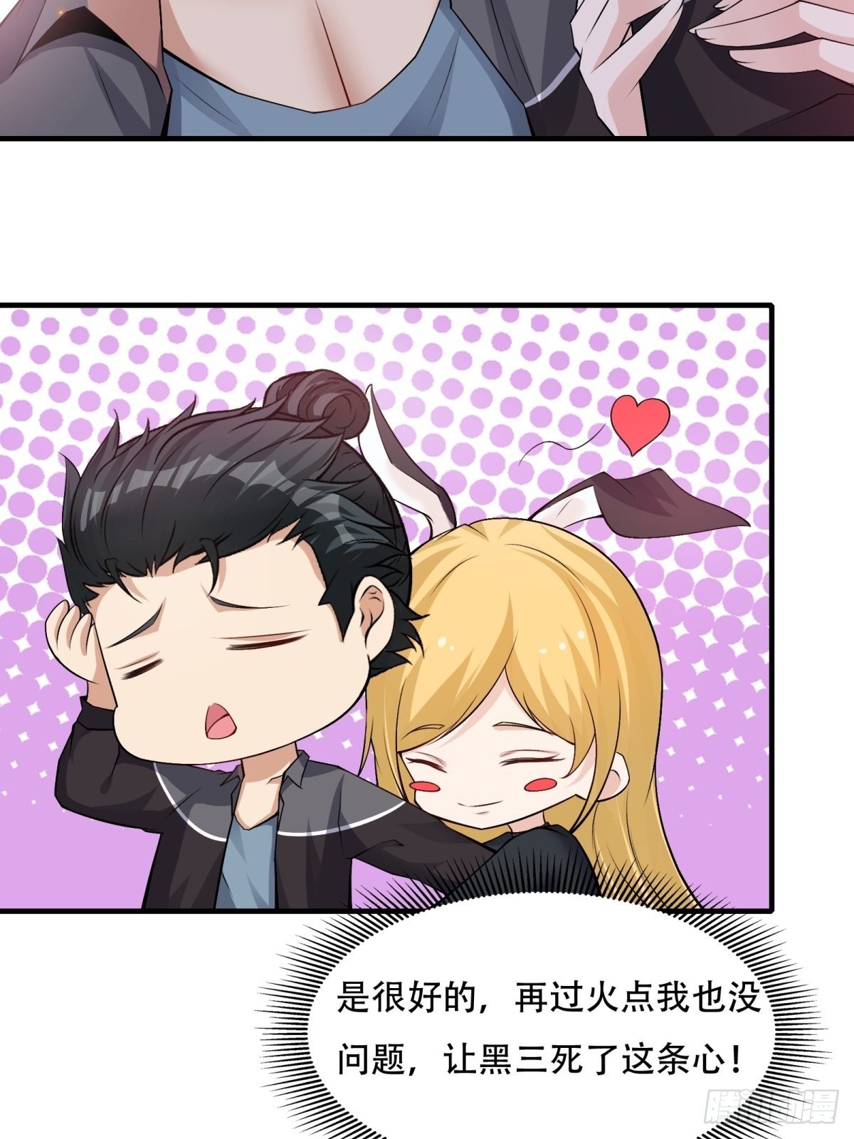 第85话40