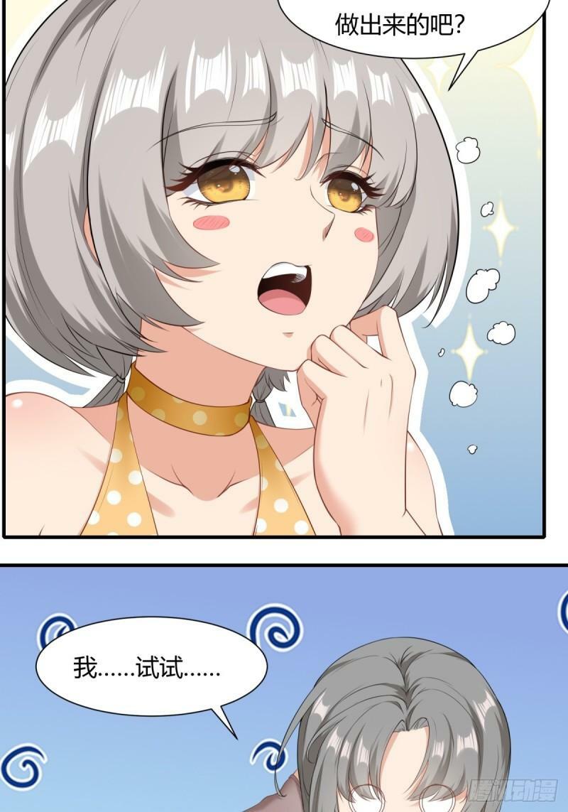 第165话33
