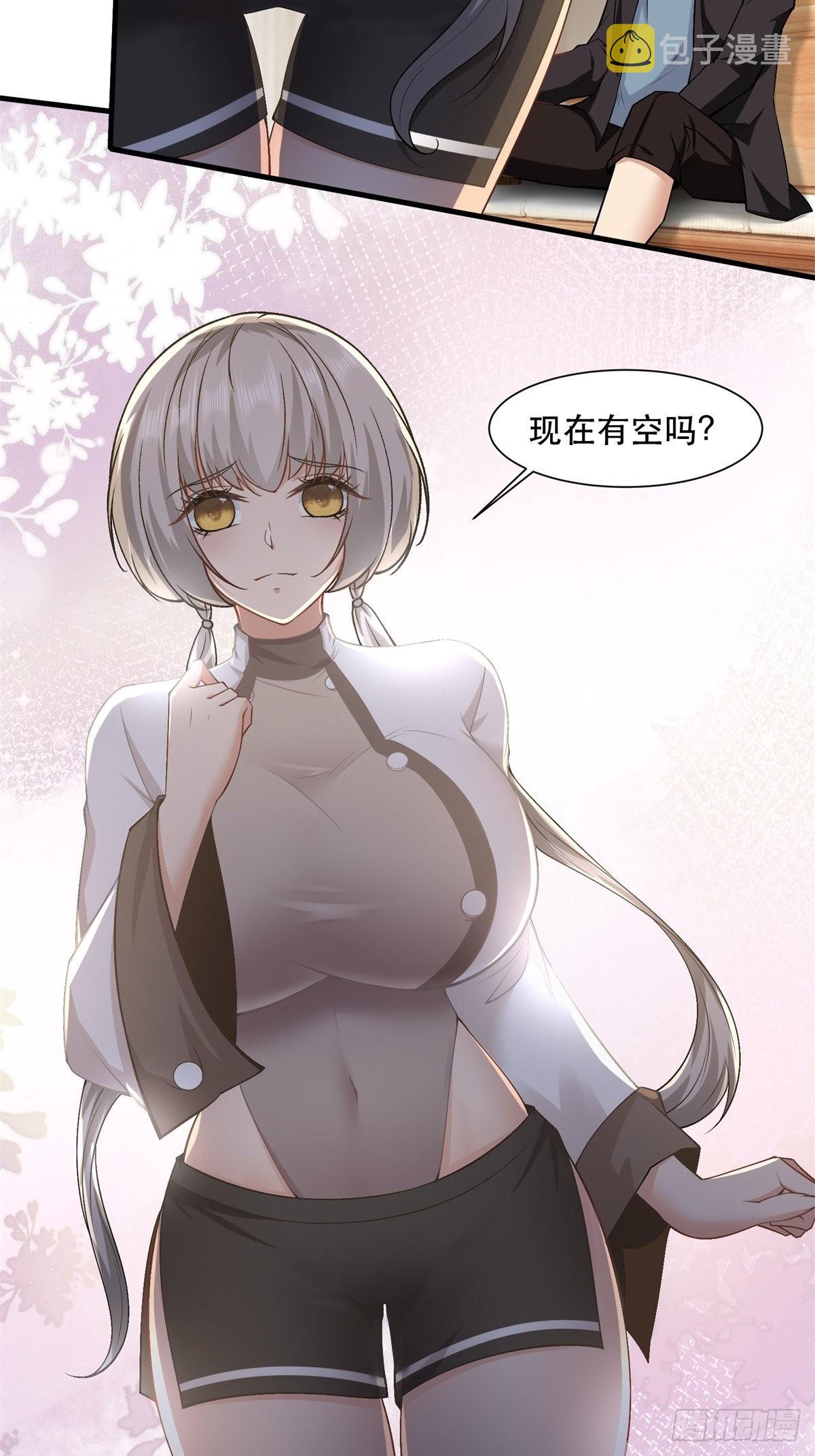 第78话35