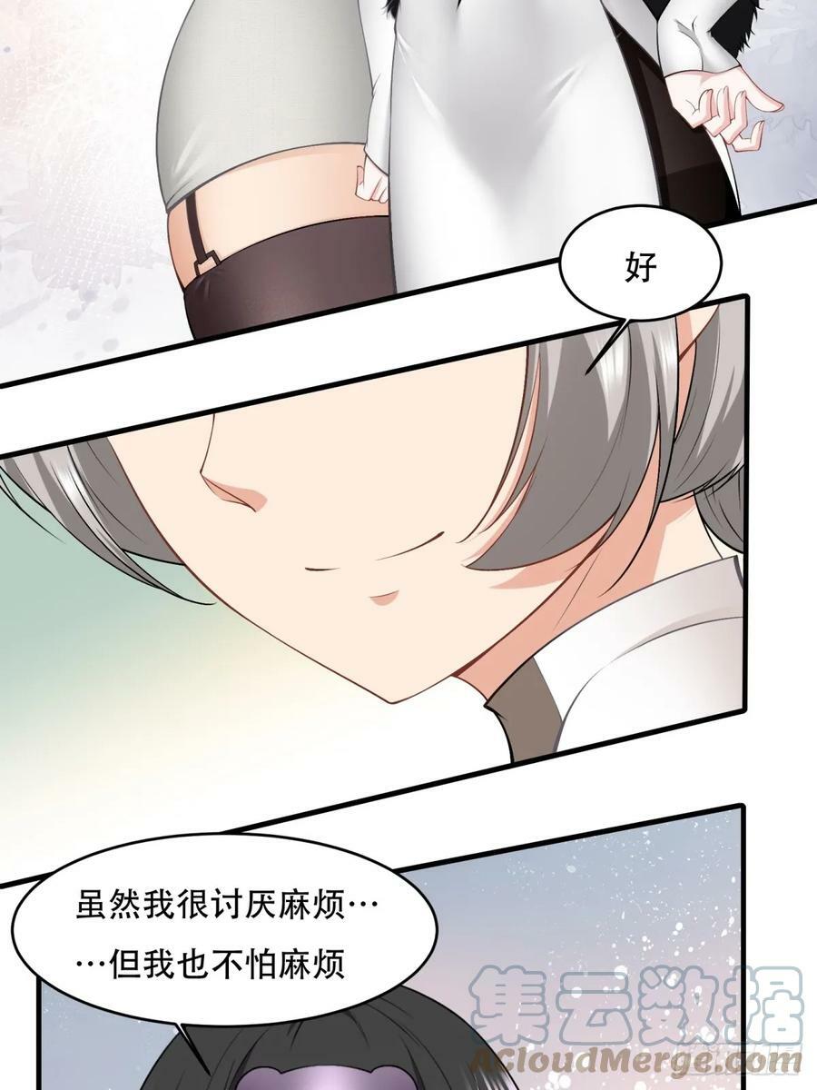 第145话30