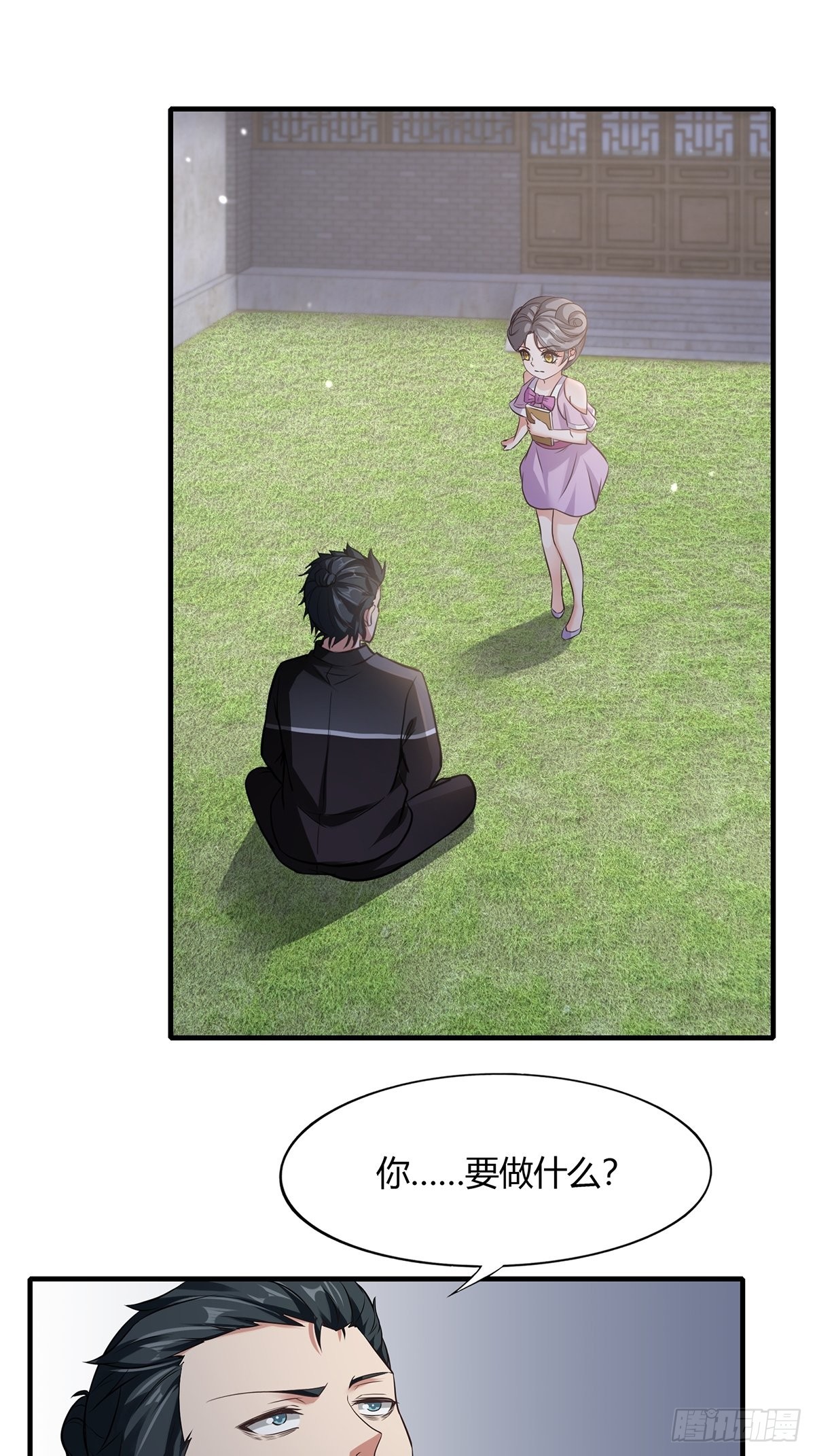 第64话40