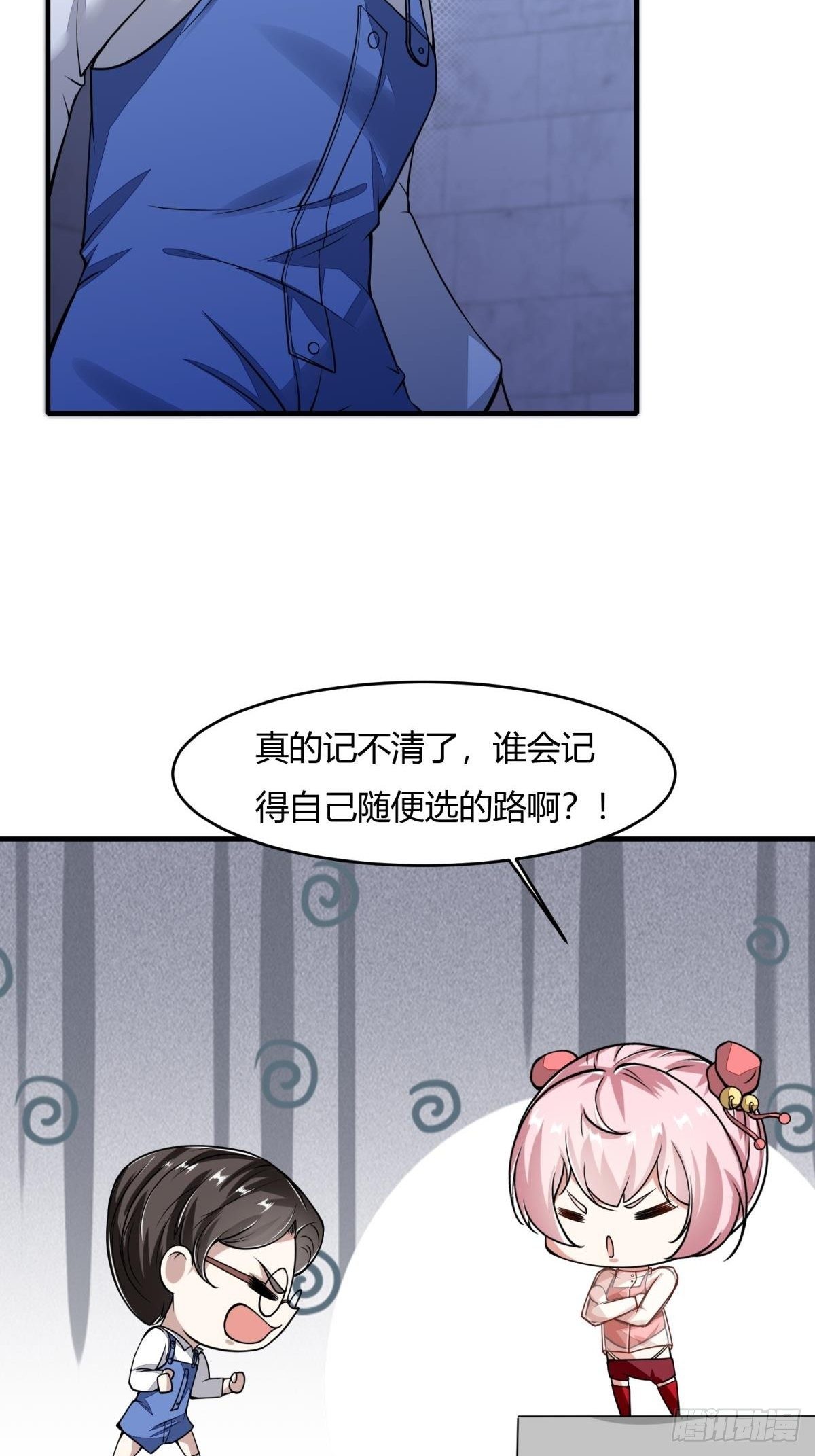 第35话13