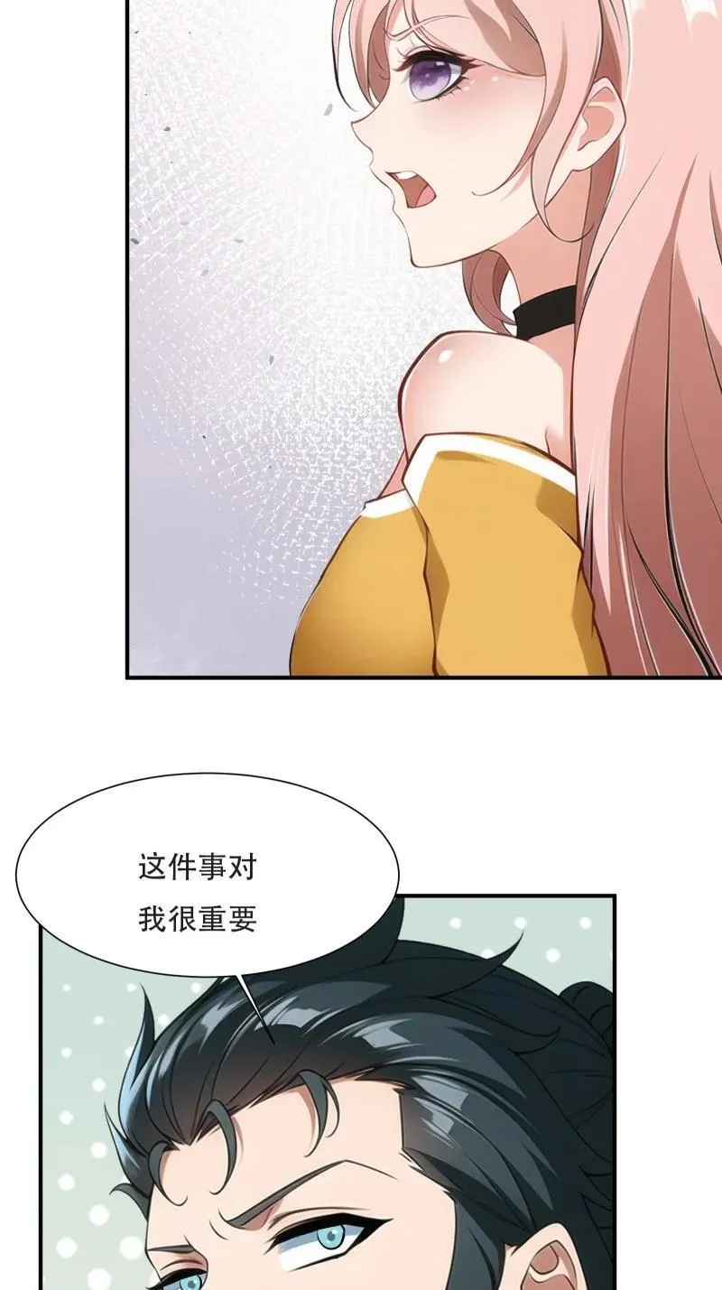 240 第231话7