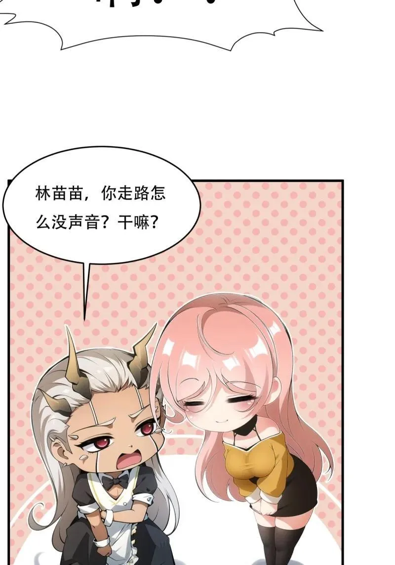 245 第236话28