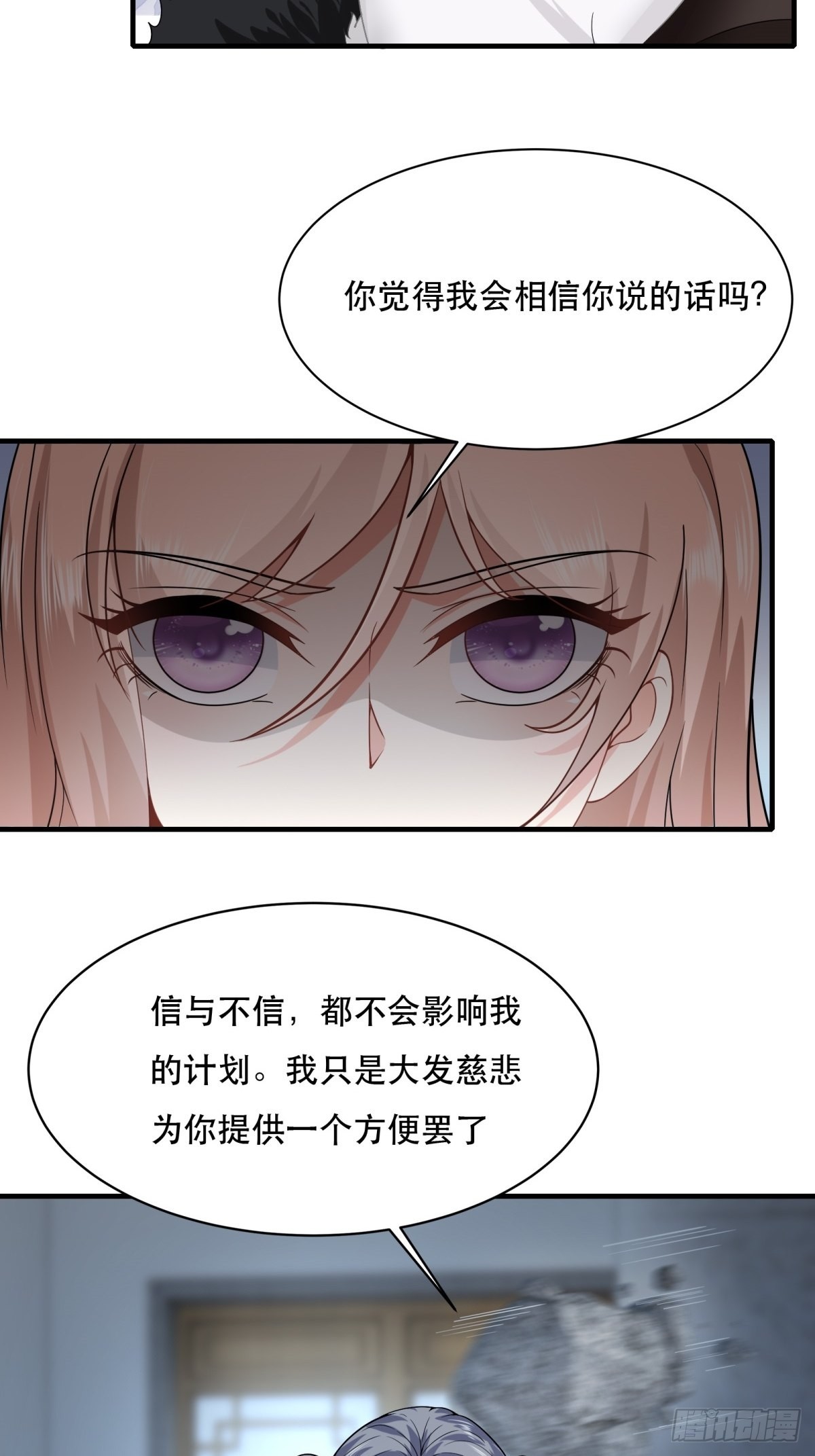 第74话20