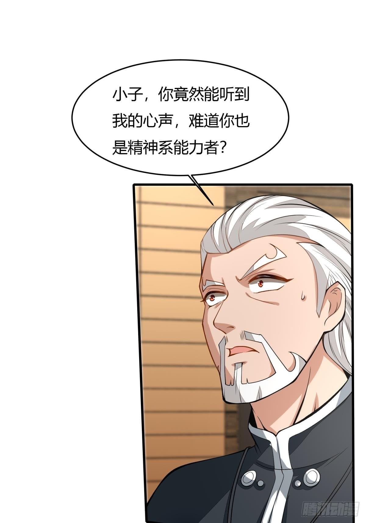 第17话55