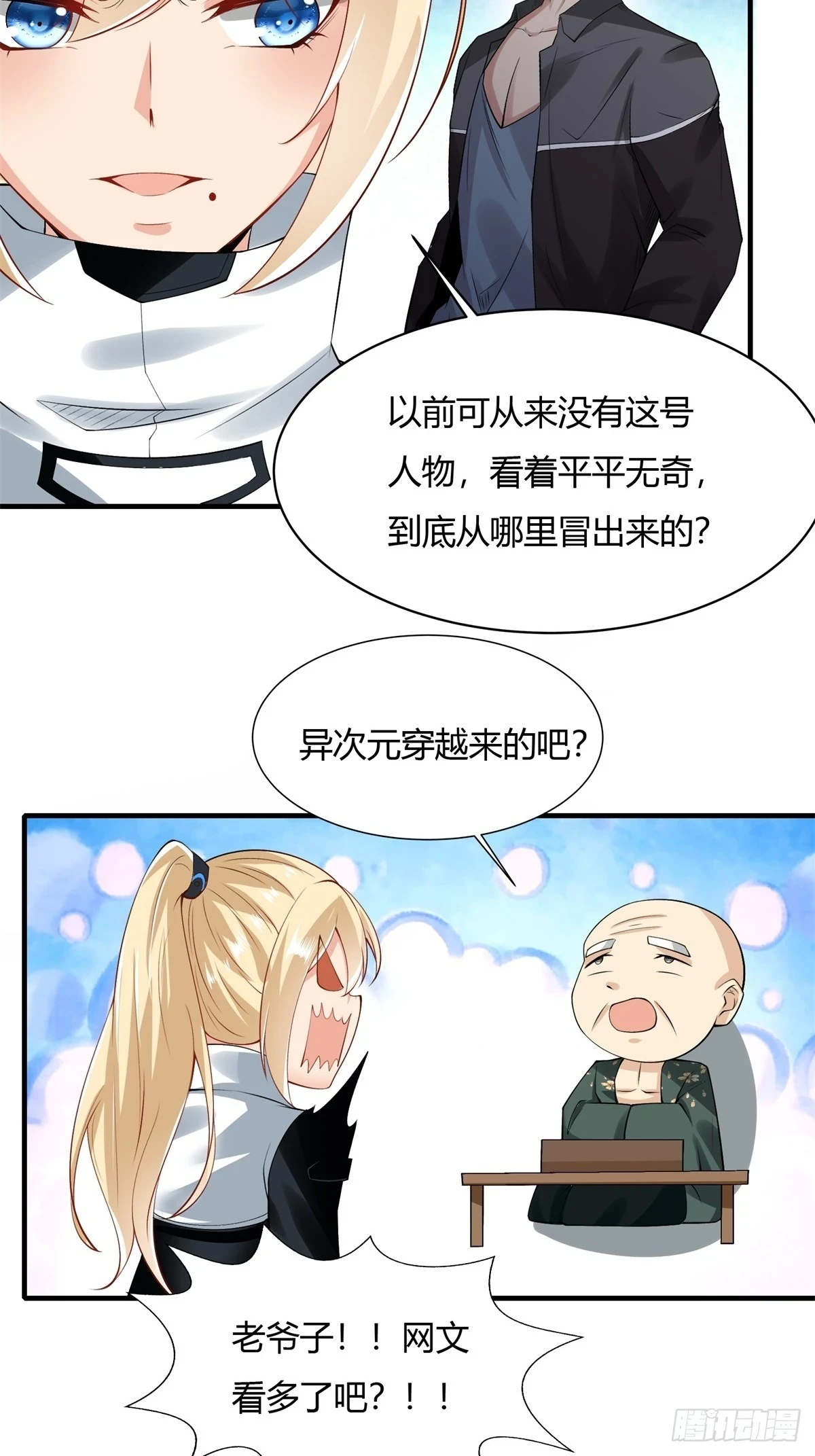 第129话12