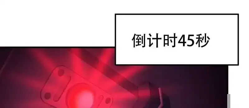 第175话46