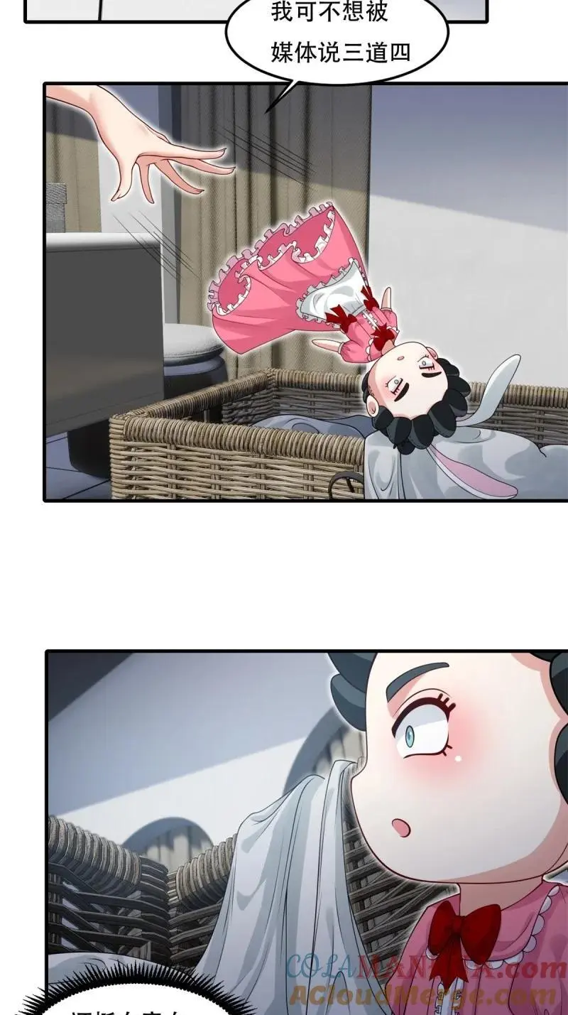 217 第208话34
