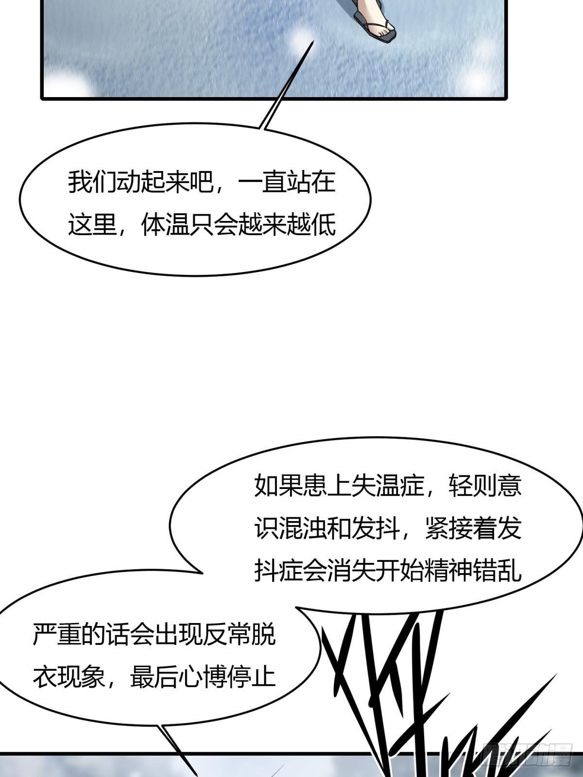 第26话14