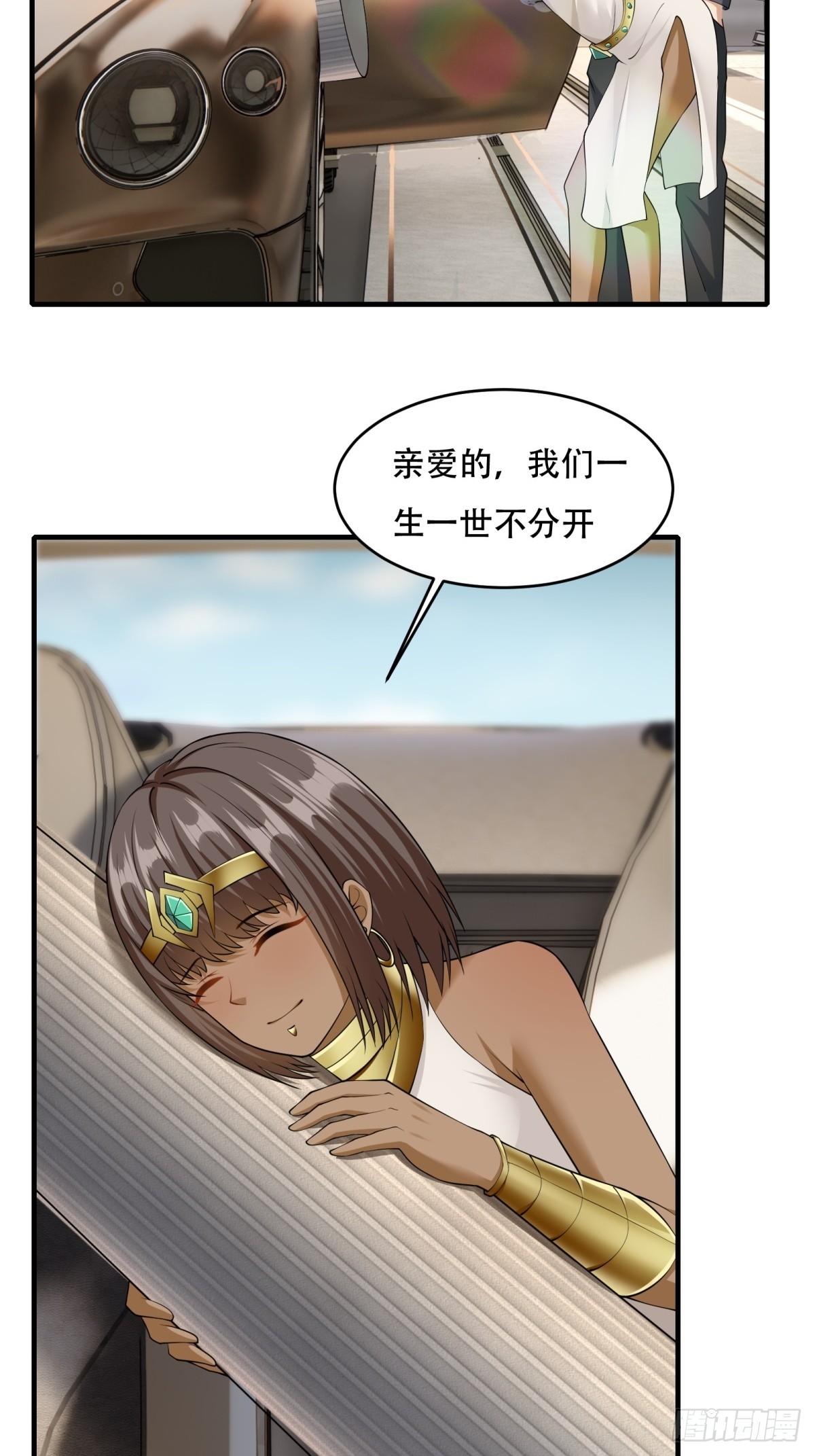 第109话50