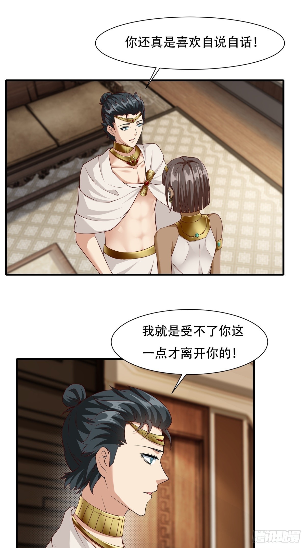 第109话37