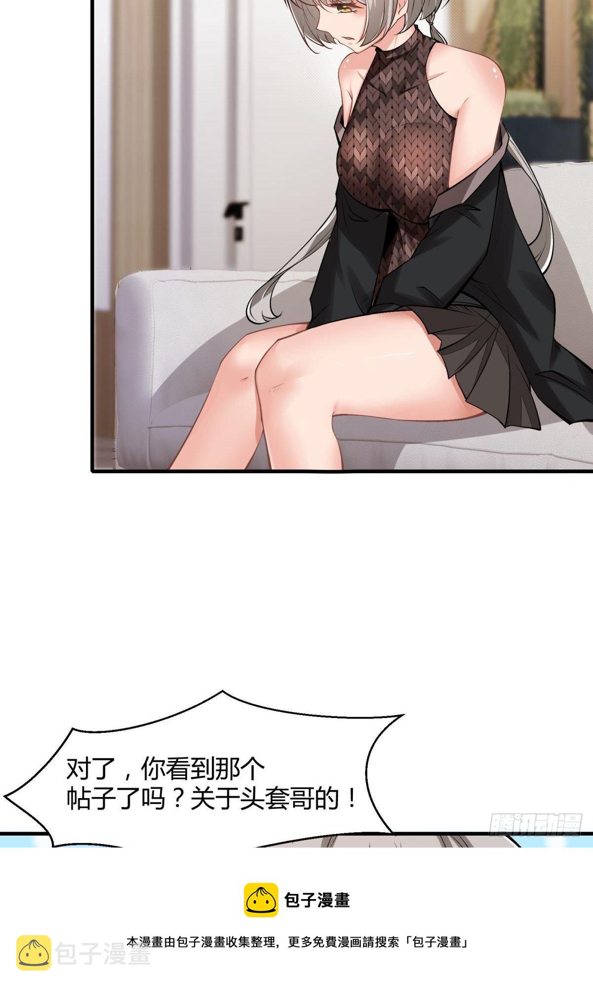 第47话52