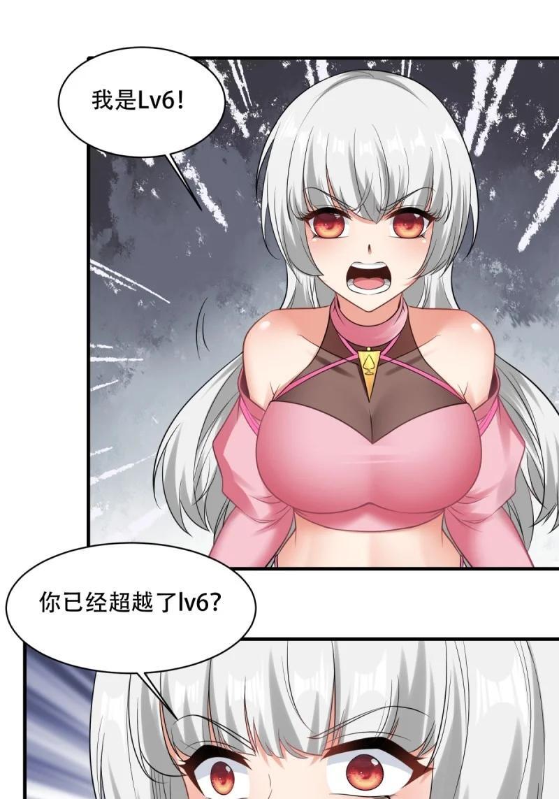 195 艾露篇：0532