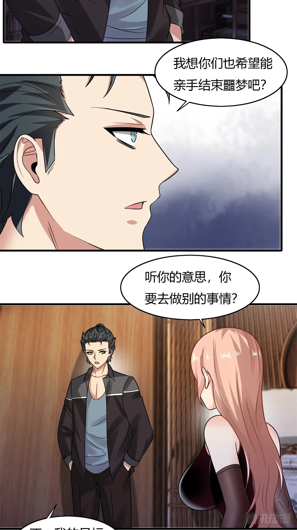 第128话14