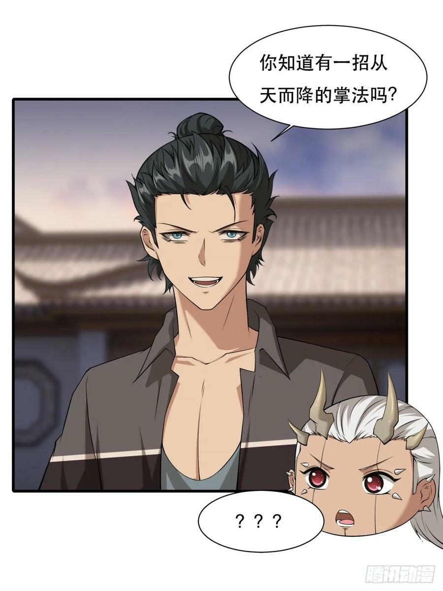 第140话13