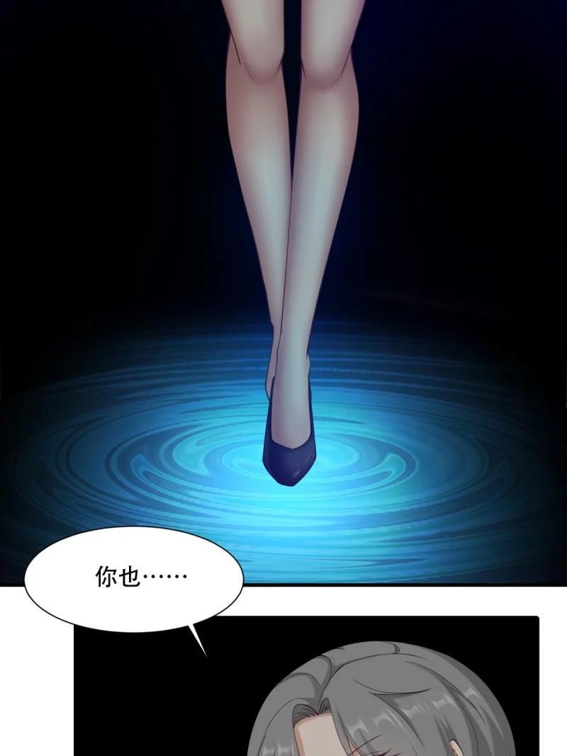 197 第188话25