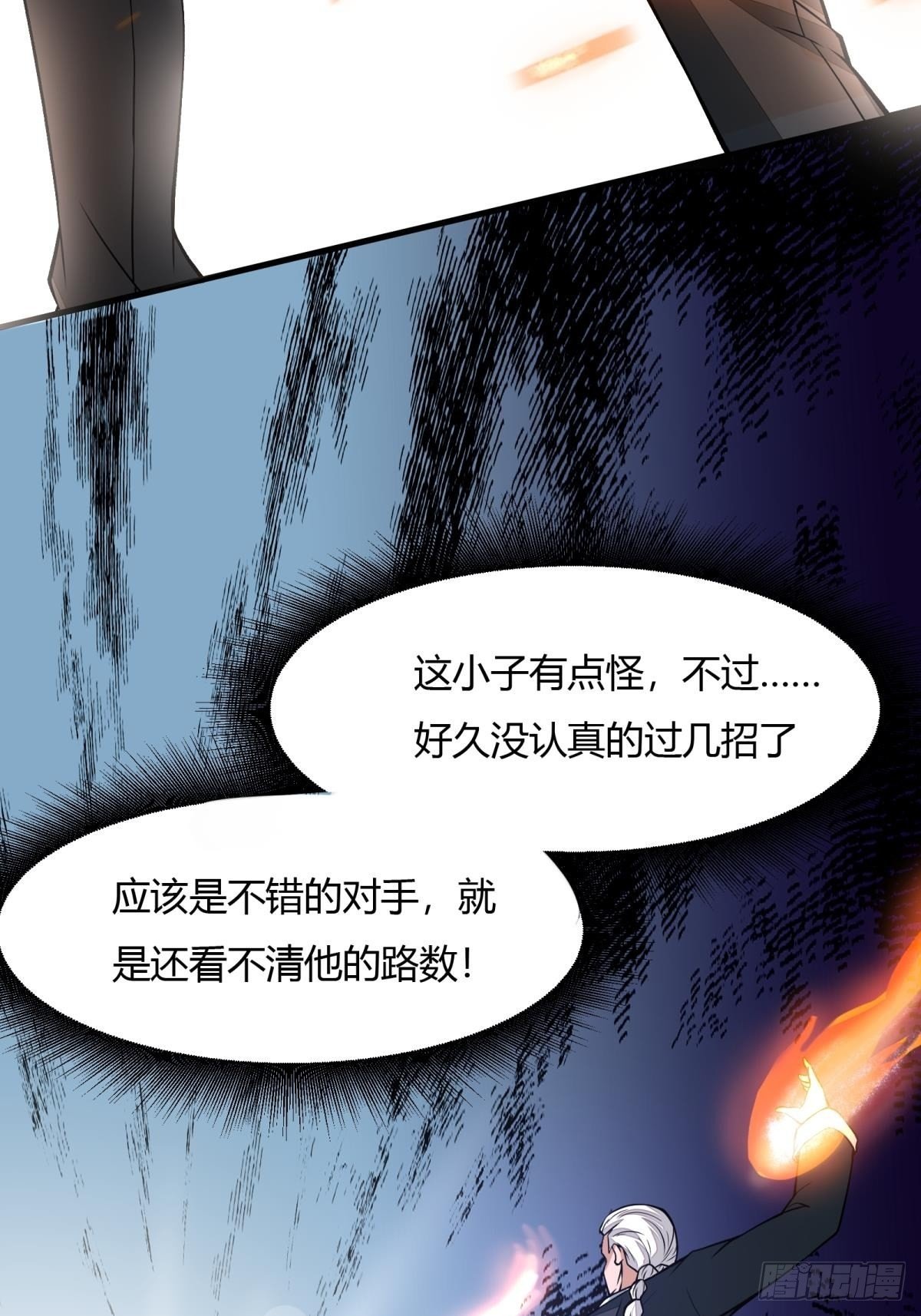 第17话52