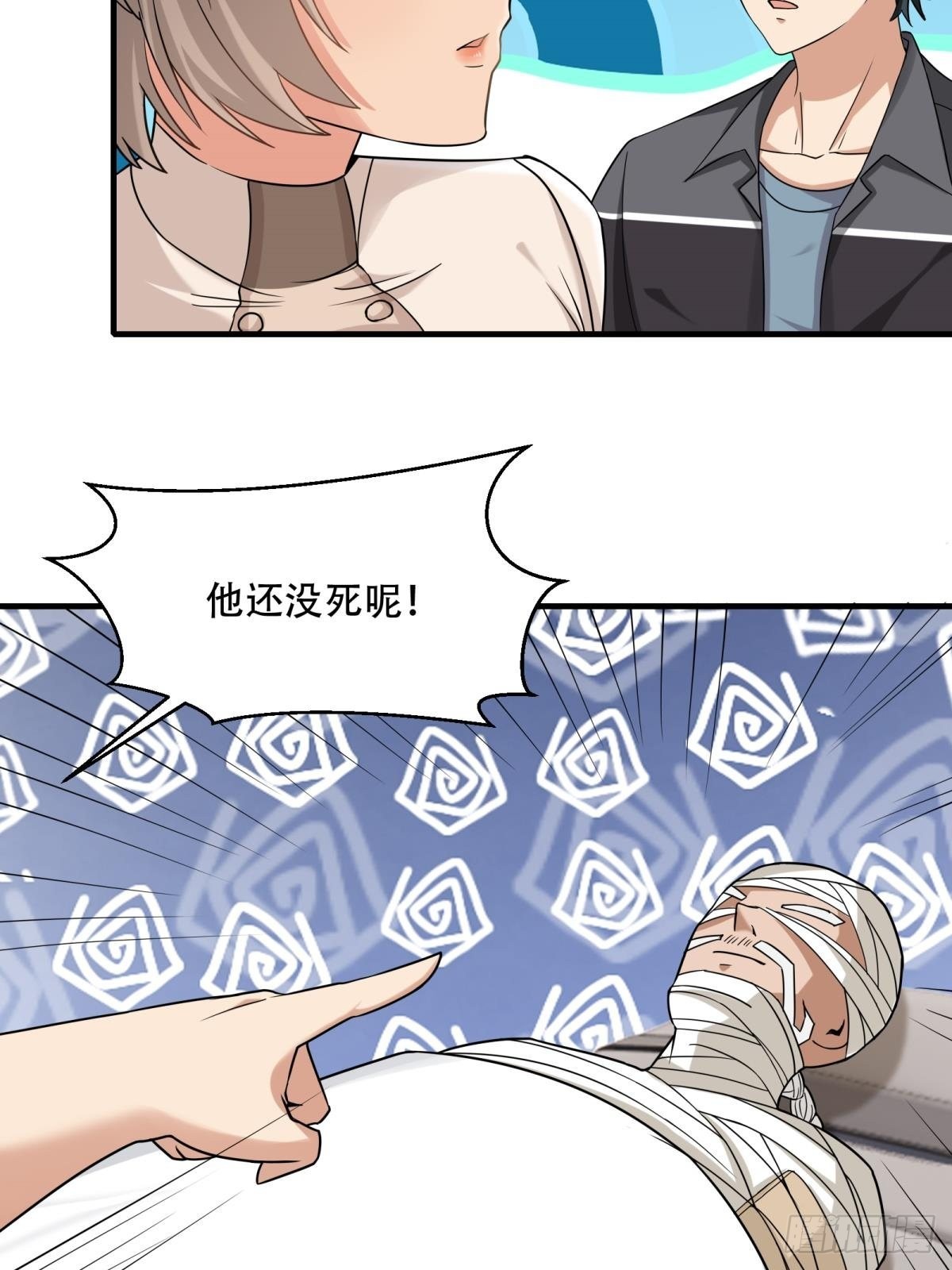 第104话17