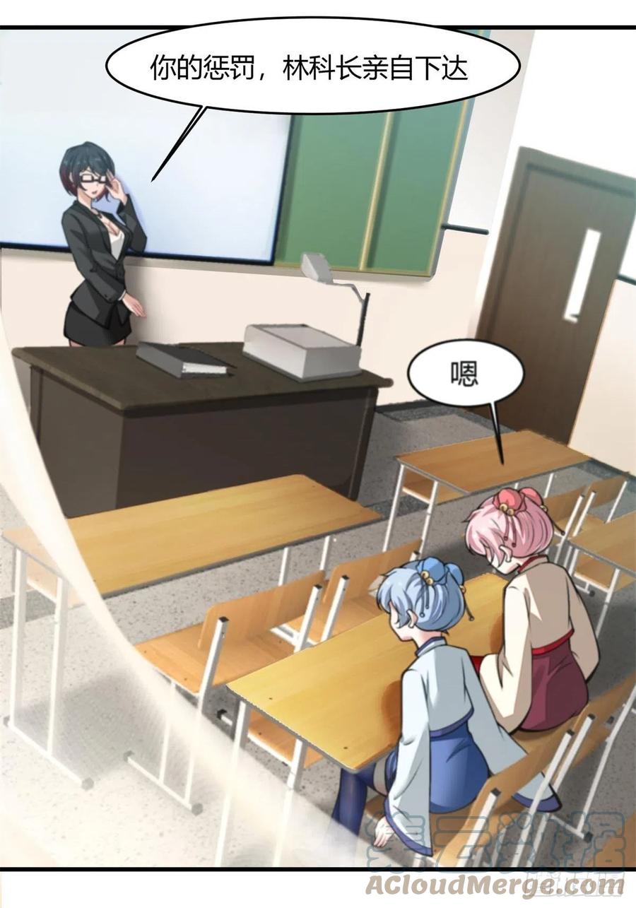 第39话39