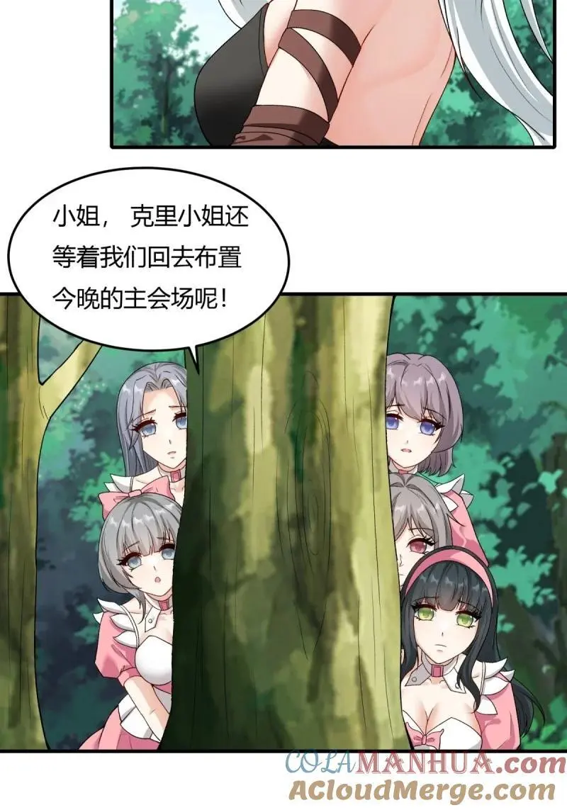 209 第200话12